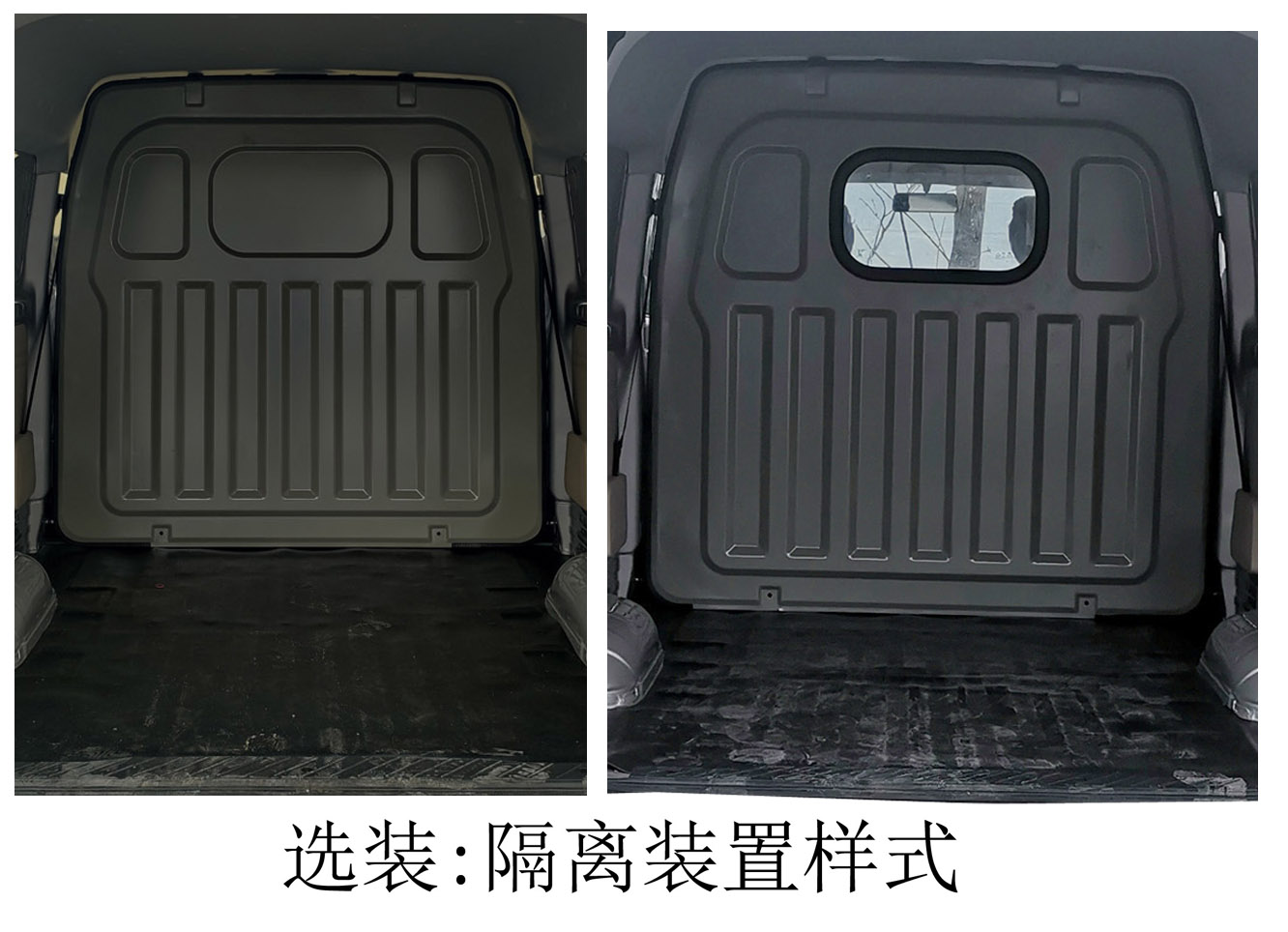 长安牌SC5029XXYAAAK6厢式运输车公告图片