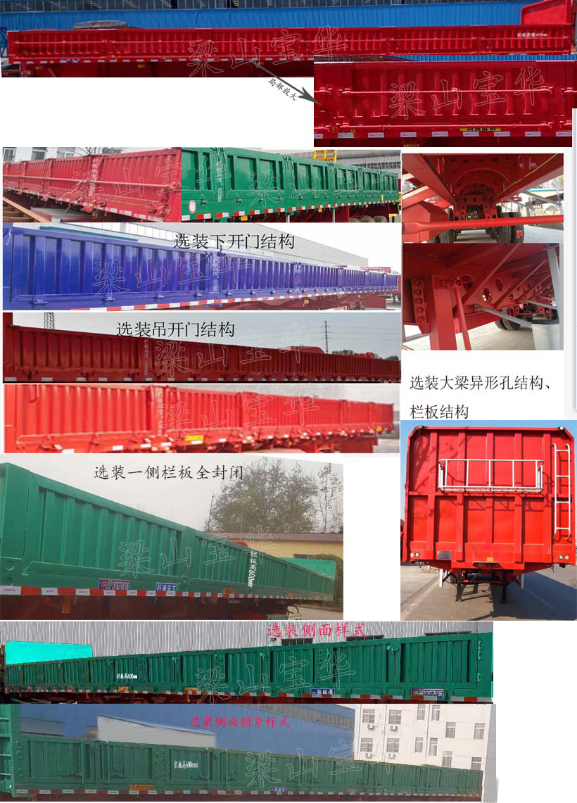 远东汽车牌YDA9401Z自卸半挂车公告图片