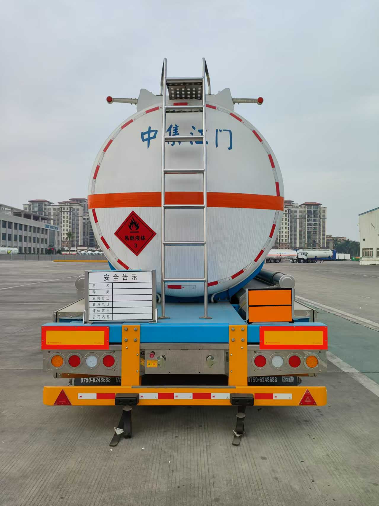 中集牌ZJV9402GYYJM铝合金运油半挂车公告图片
