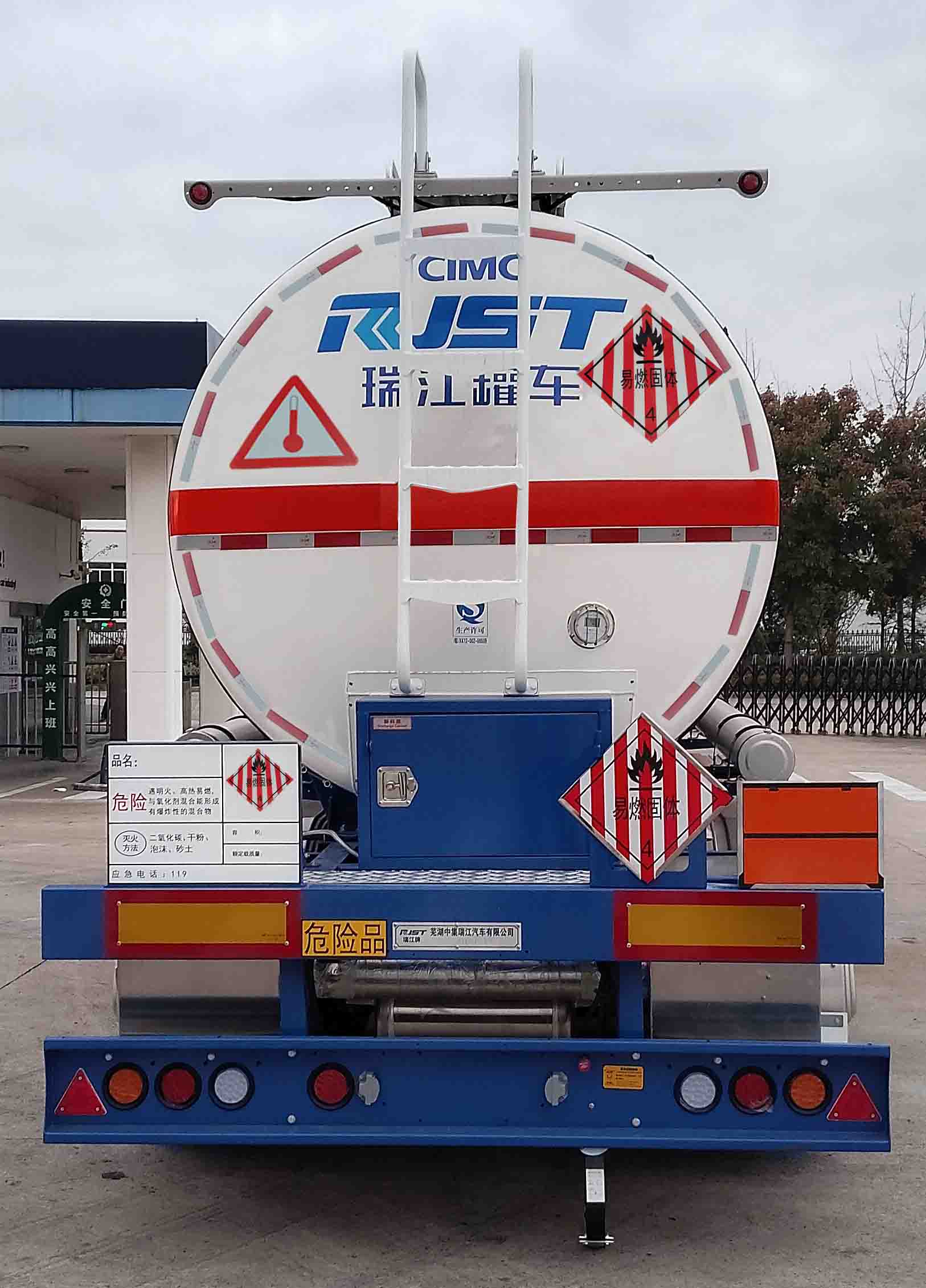 易燃液体罐式运输半挂车图片