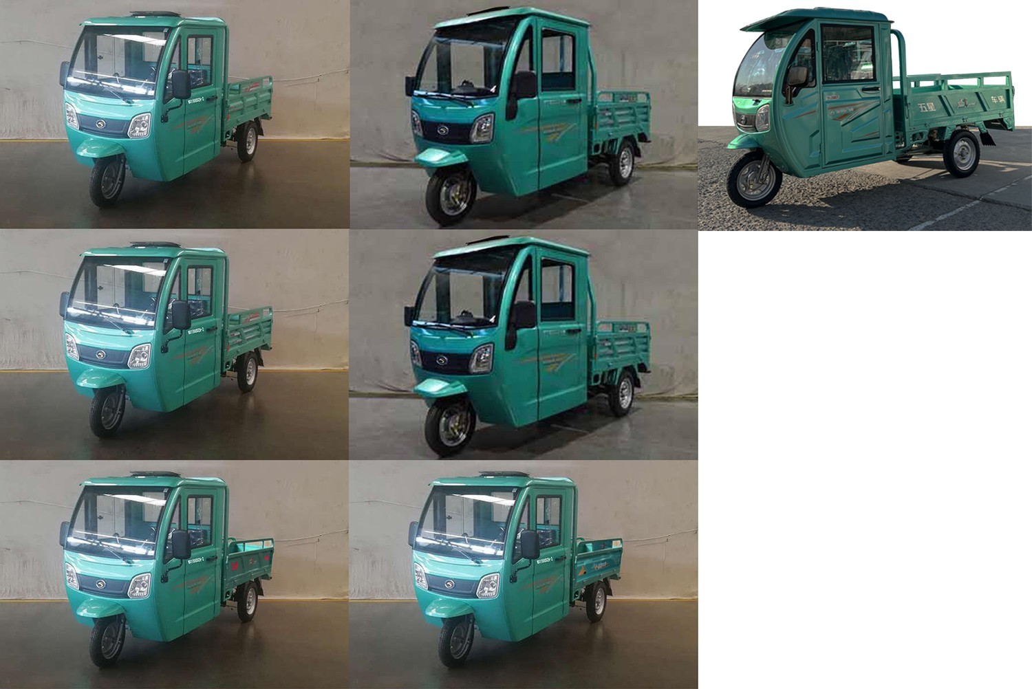 五星牌WX1500DZH-2电动正三轮摩托车公告图片