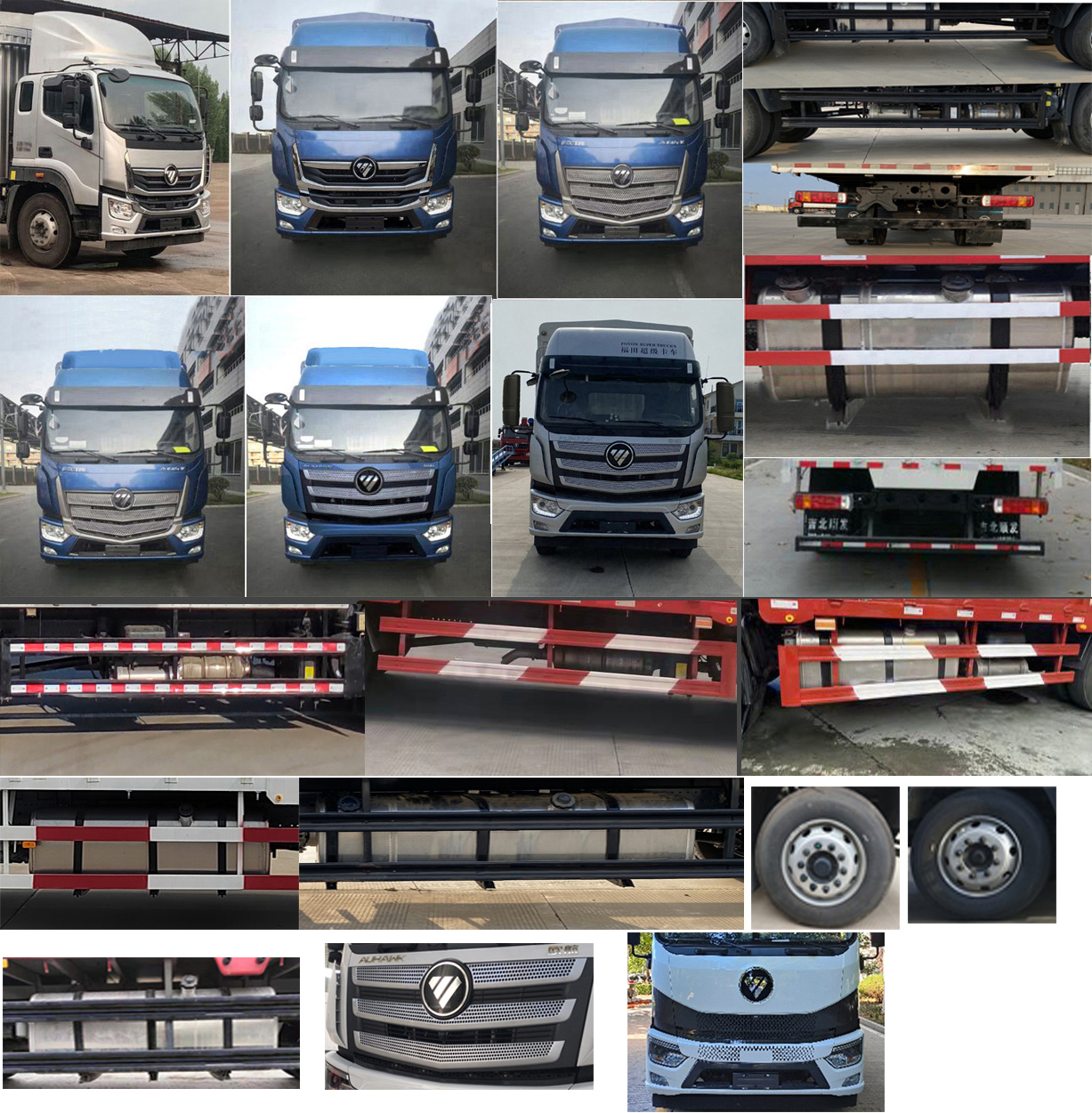 福田牌BJ5186CCY-1M仓栅式运输车公告图片