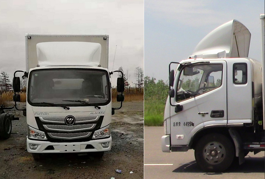 福田牌BJ5045XXY-FK廂式運(yùn)輸車公告圖片