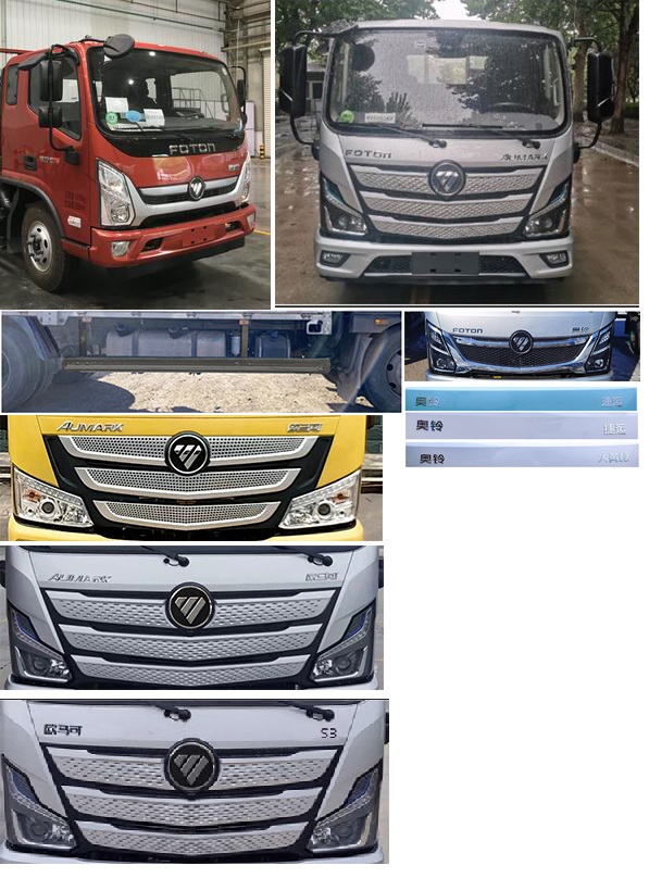BJ1108VEJED-F3 福田牌156马力单桥柴油6.2米国六载货汽车图片