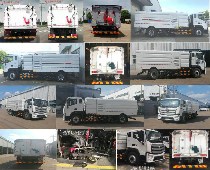 福田牌BJ5184TXSE6-H1洗掃車公告圖片