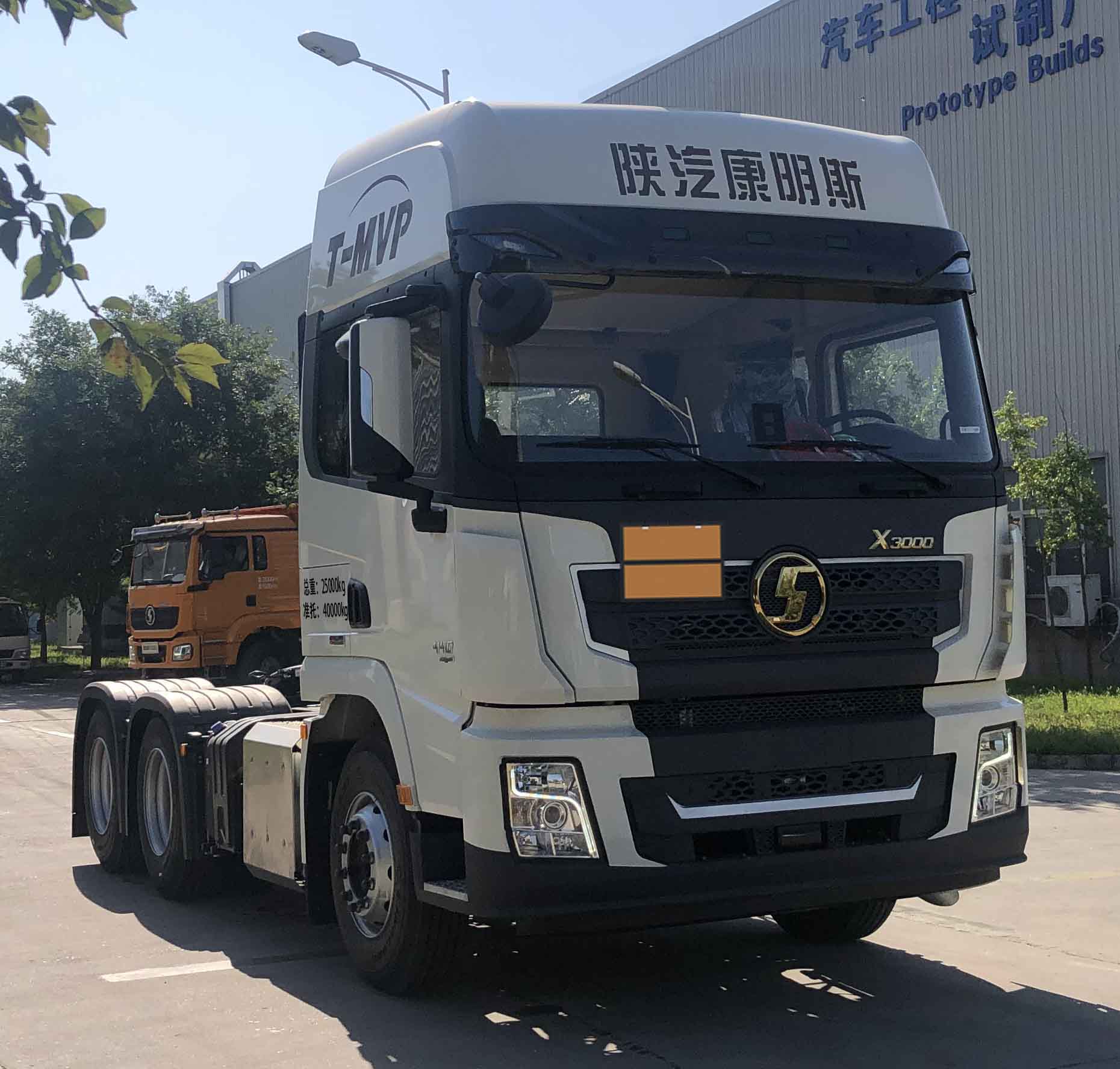 陕汽牌SX4259XD4WQ1危险品牵引汽车公告图片