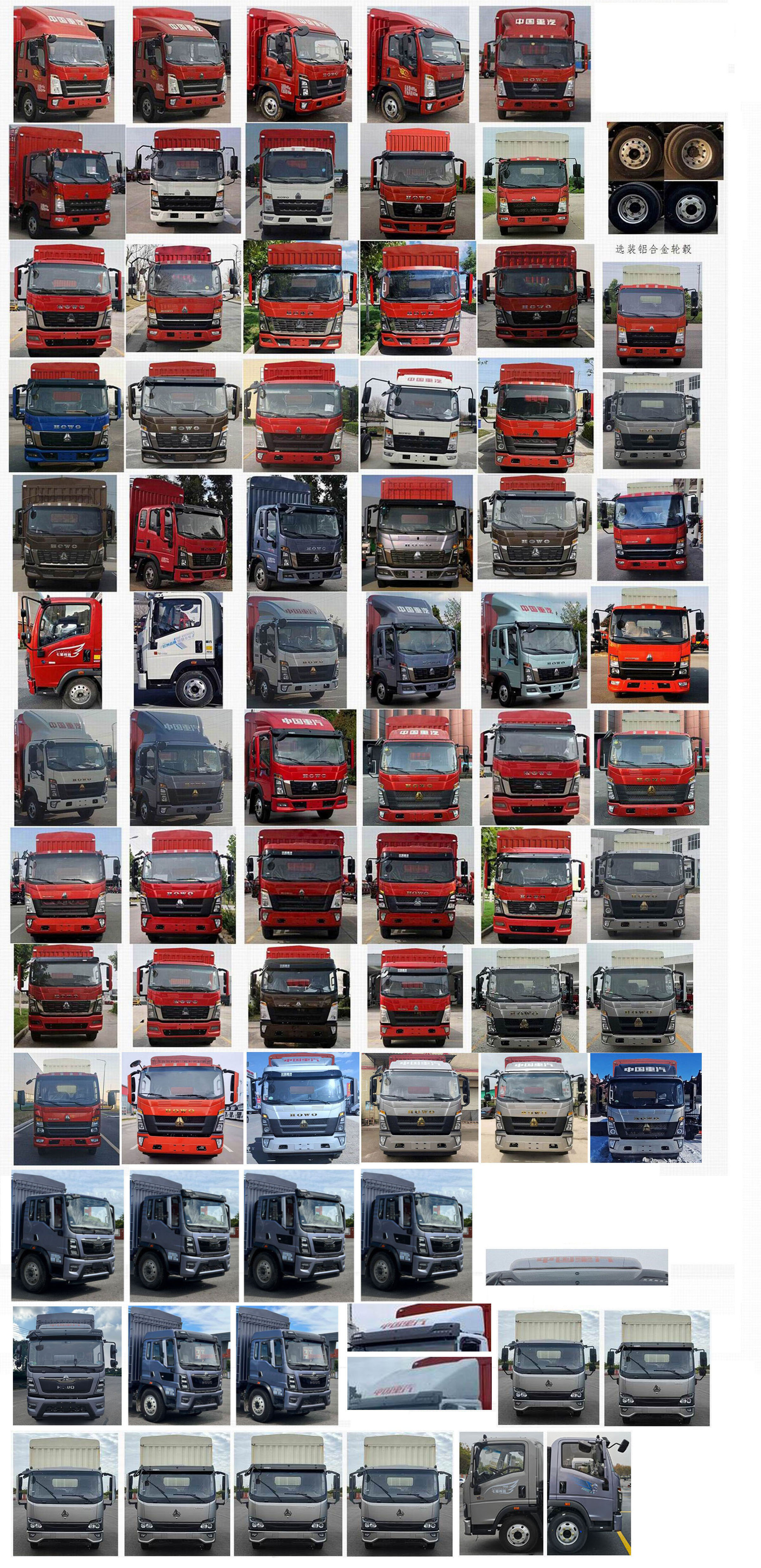 豪沃牌ZZ5107CCYH4215F1倉(cāng)柵式運(yùn)輸車公告圖片