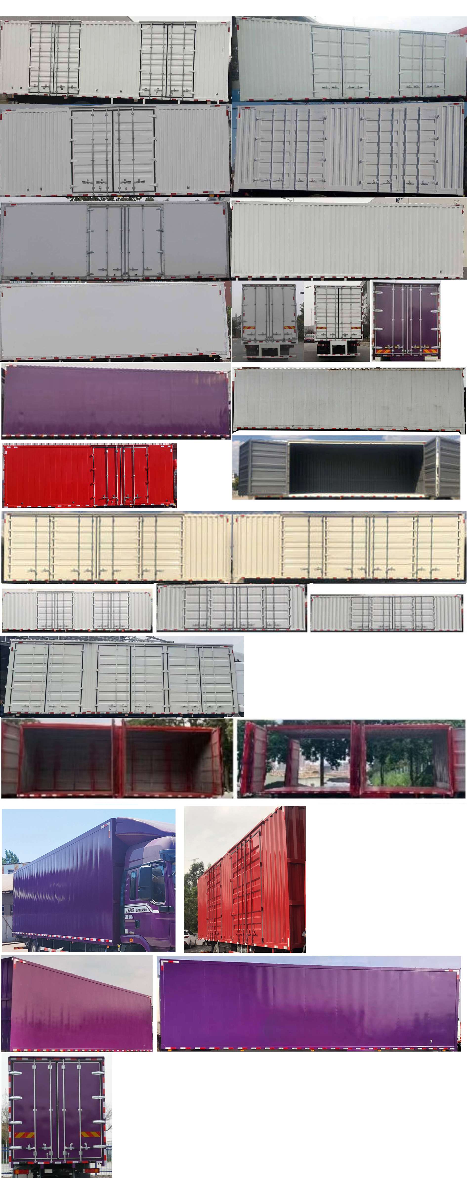 陜汽牌SX5189XXYLA721F2廂式運輸車公告圖片