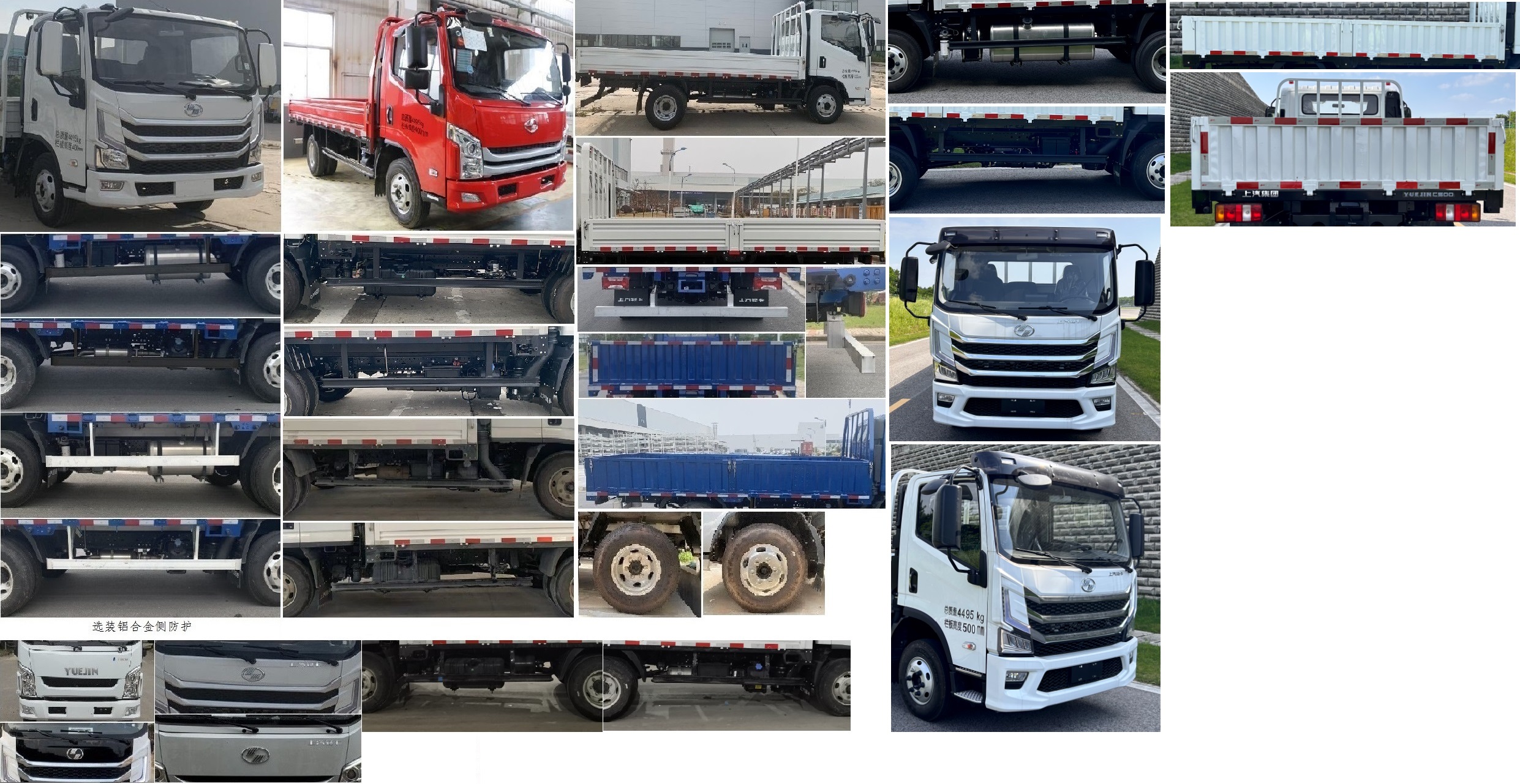 SH1043ZFDDWZ 跃进牌150马力单桥柴油4.2米国六载货汽车图片