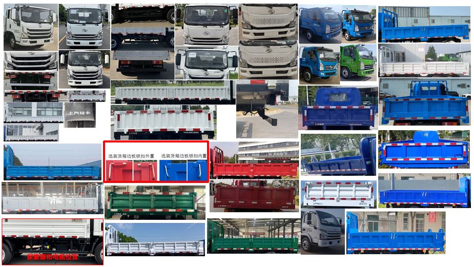 SH1043ZFDDWZ 跃进牌150马力单桥柴油4.2米国六载货汽车图片