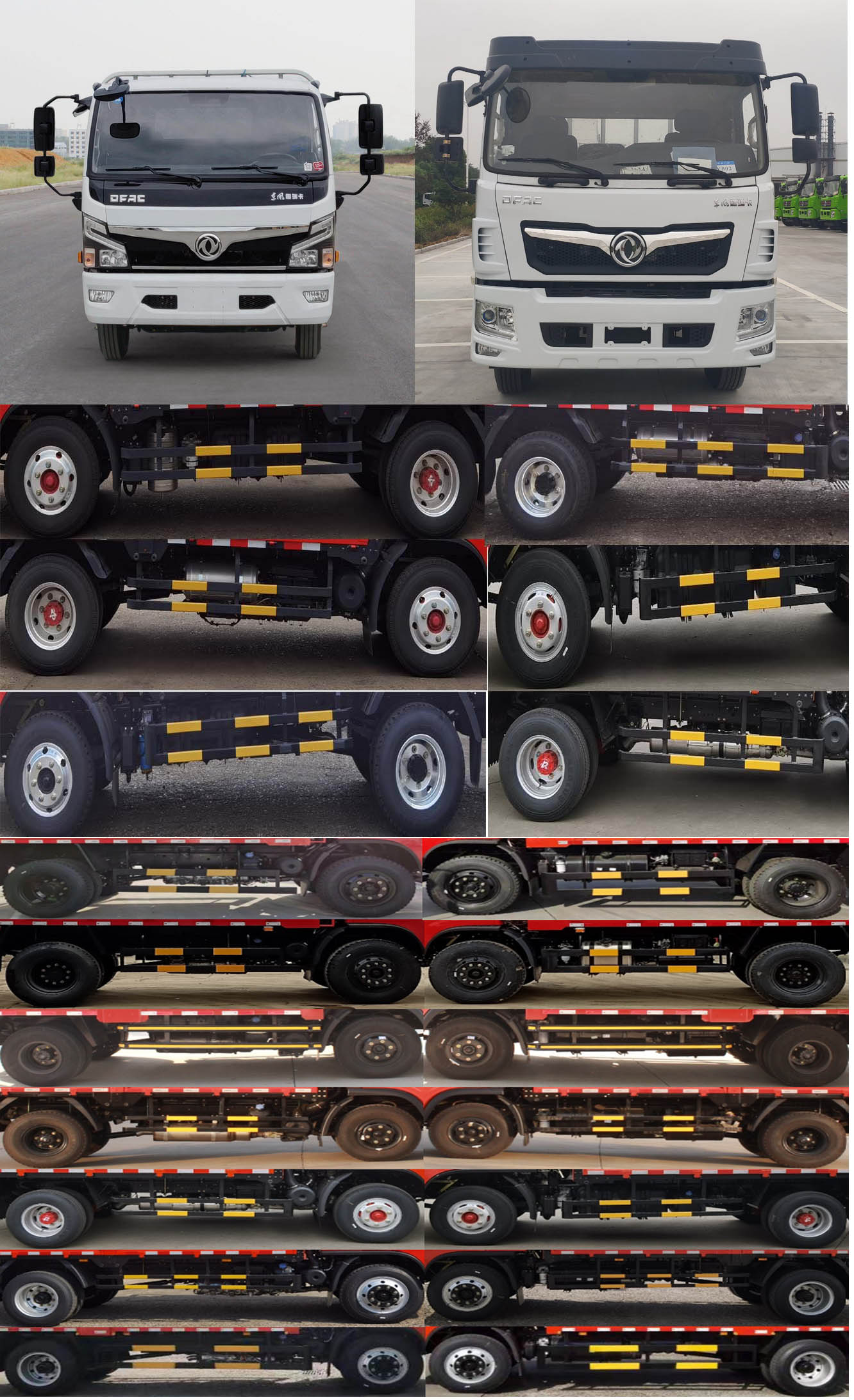 东风牌EQ1110S8EDF载货汽车公告图片
