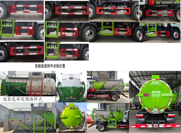 中潔牌XZL5070TCA6餐廚垃圾車公告圖片