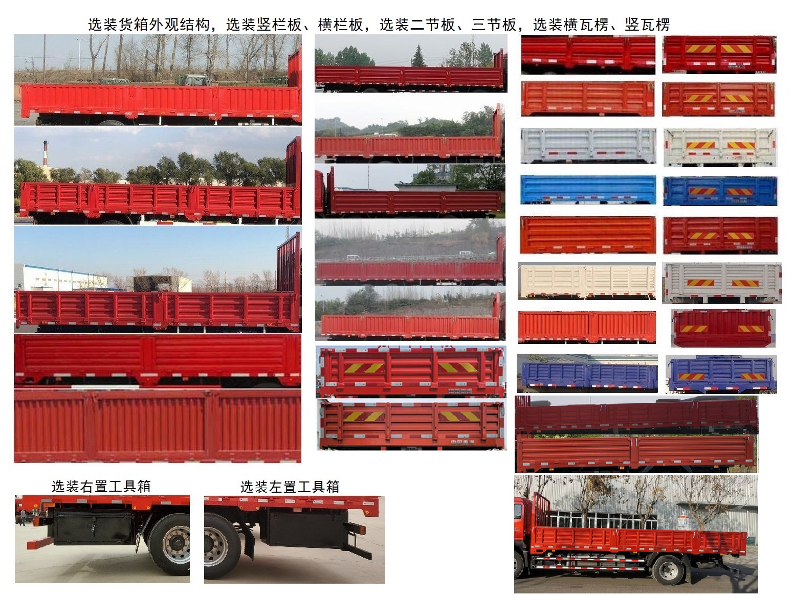 ZZ1167K521DF1B 豪沃牌220马力单桥柴油6.8米国六载货汽车图片