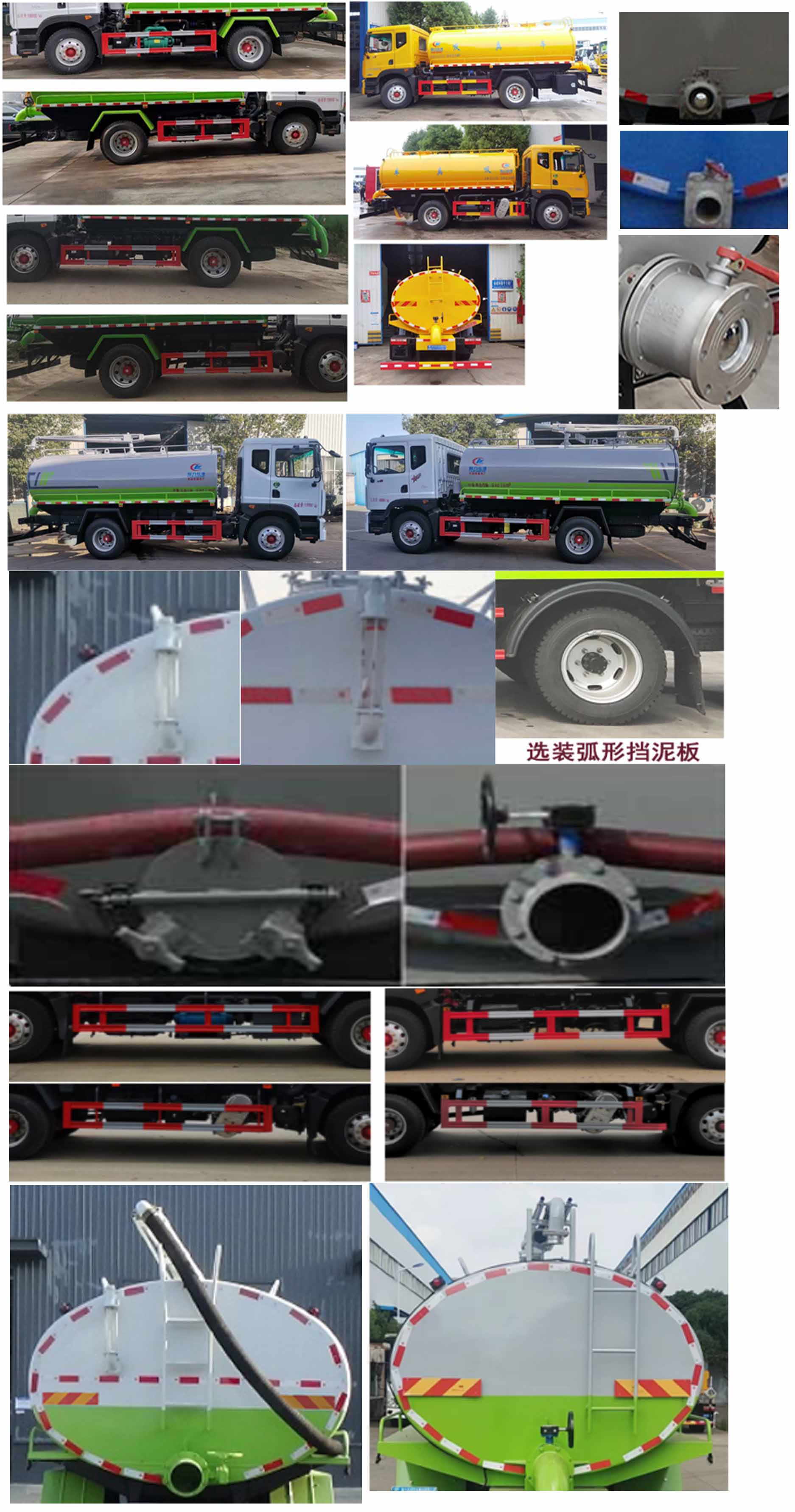 吸粪车图片