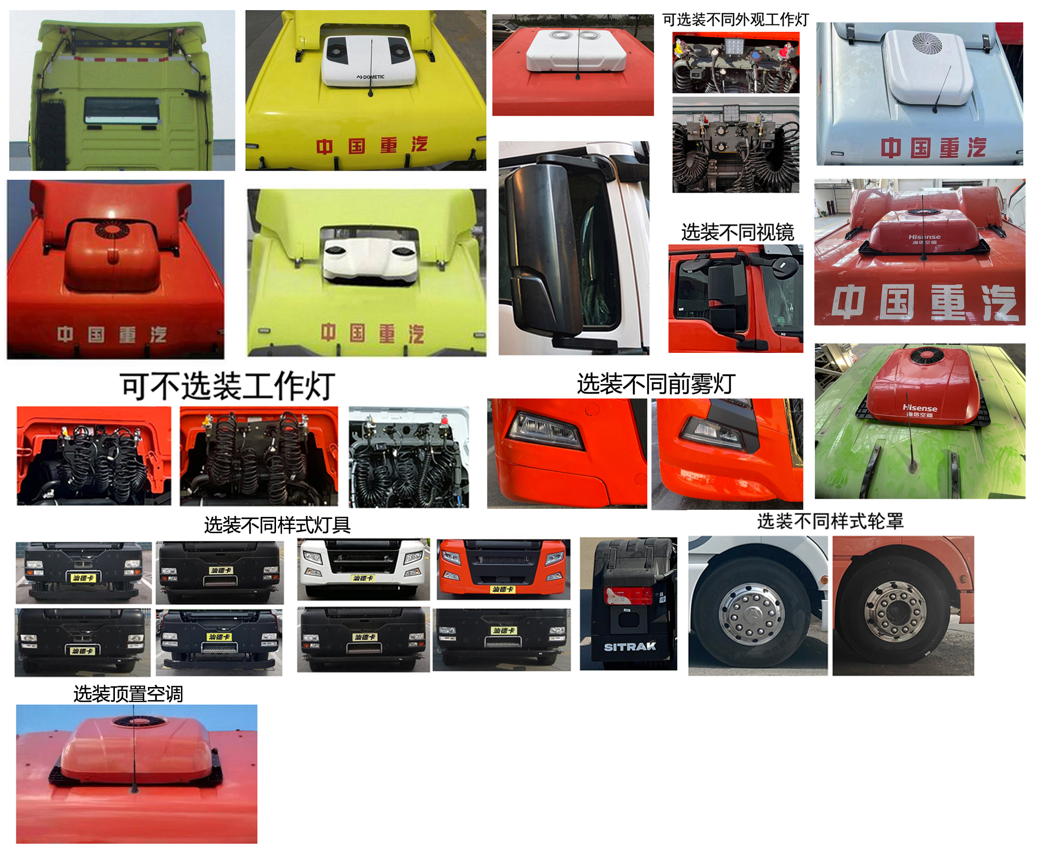 汕德卡牌ZZ4256V324MF1H牵引汽车公告图片