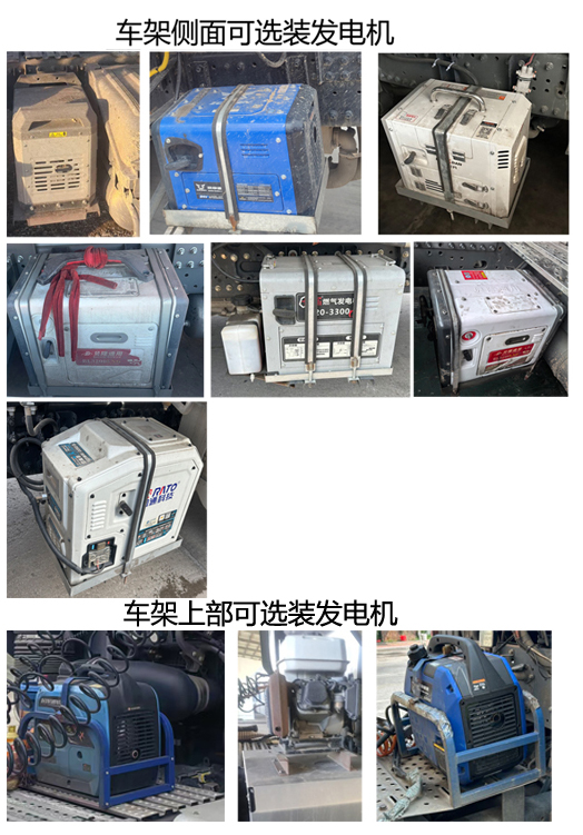 汕德卡牌ZZ4256V324MF1H牵引汽车公告图片