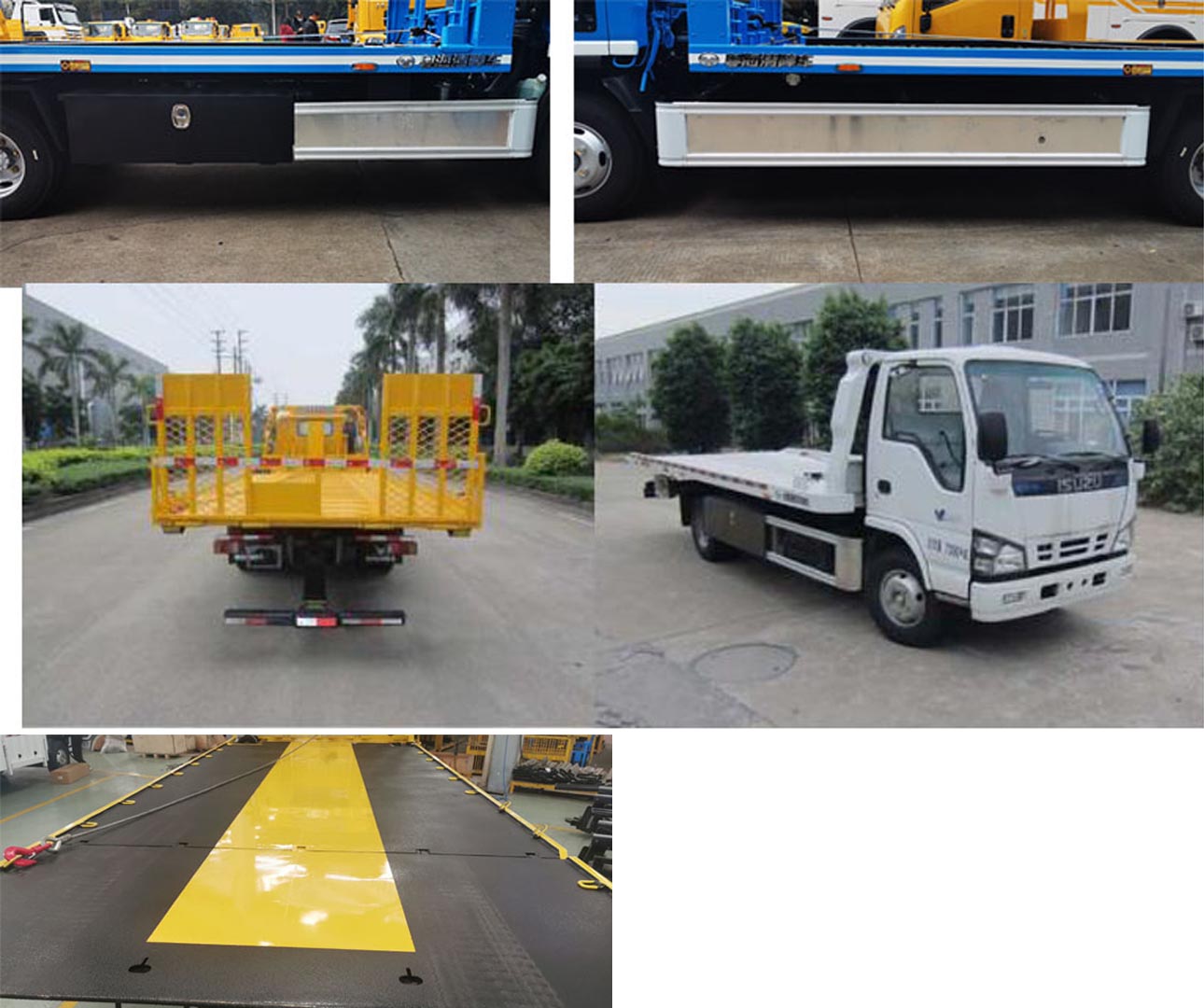 粤海牌YH5070TQZ026P清障车公告图片