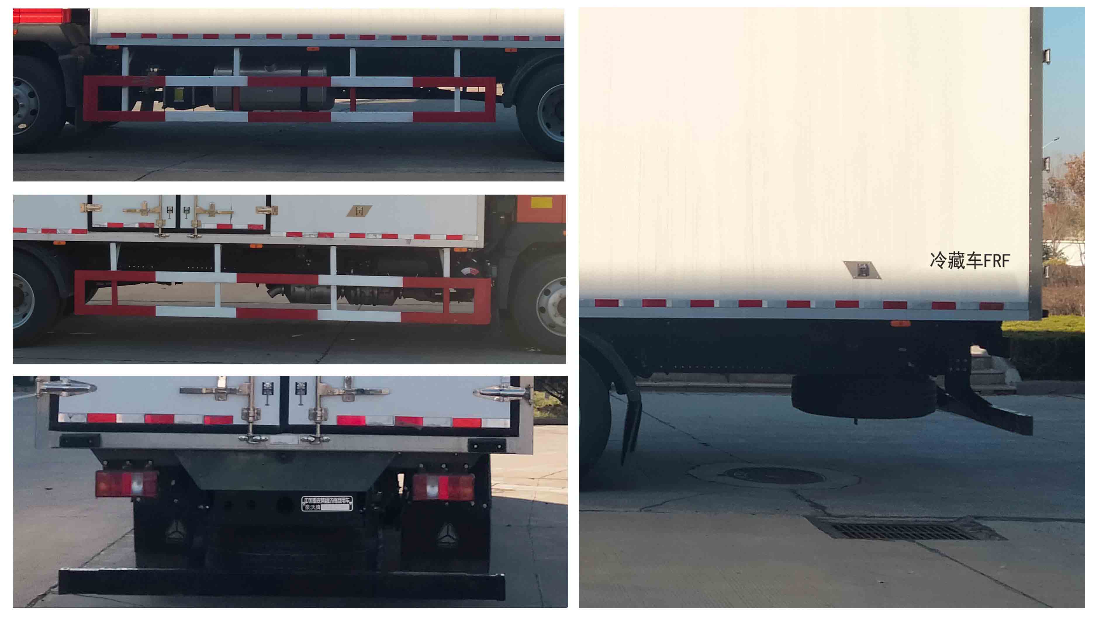 豪沃牌ZZ5167XLCK561DF1B冷藏车公告图片