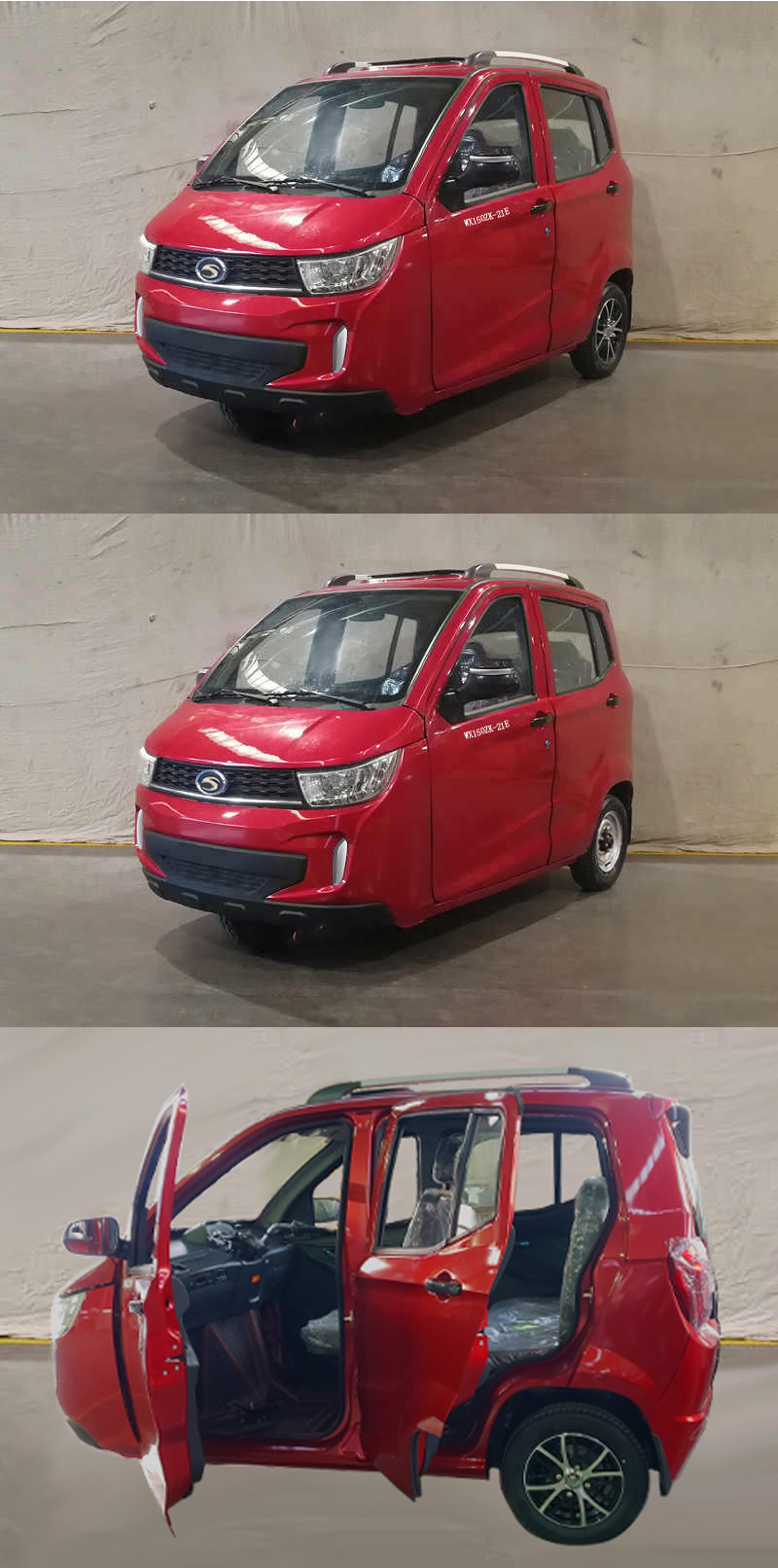 WX150ZK-21E 五星牌150CC汽油前鼓式后盘式正三轮摩托车图片