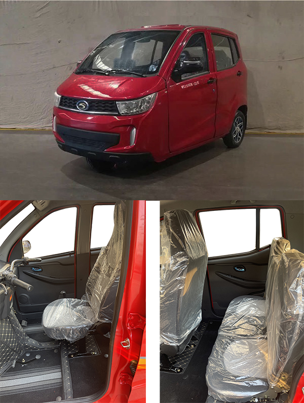 WX150ZK-21E 五星牌150CC汽油前鼓式后盘式正三轮摩托车图片