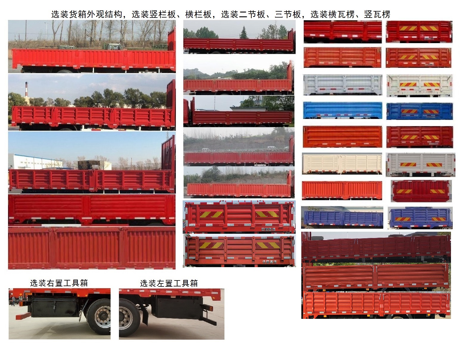 ZZ1167K421DF1B 豪沃牌220马力单桥柴油5.2米国六载货汽车图片