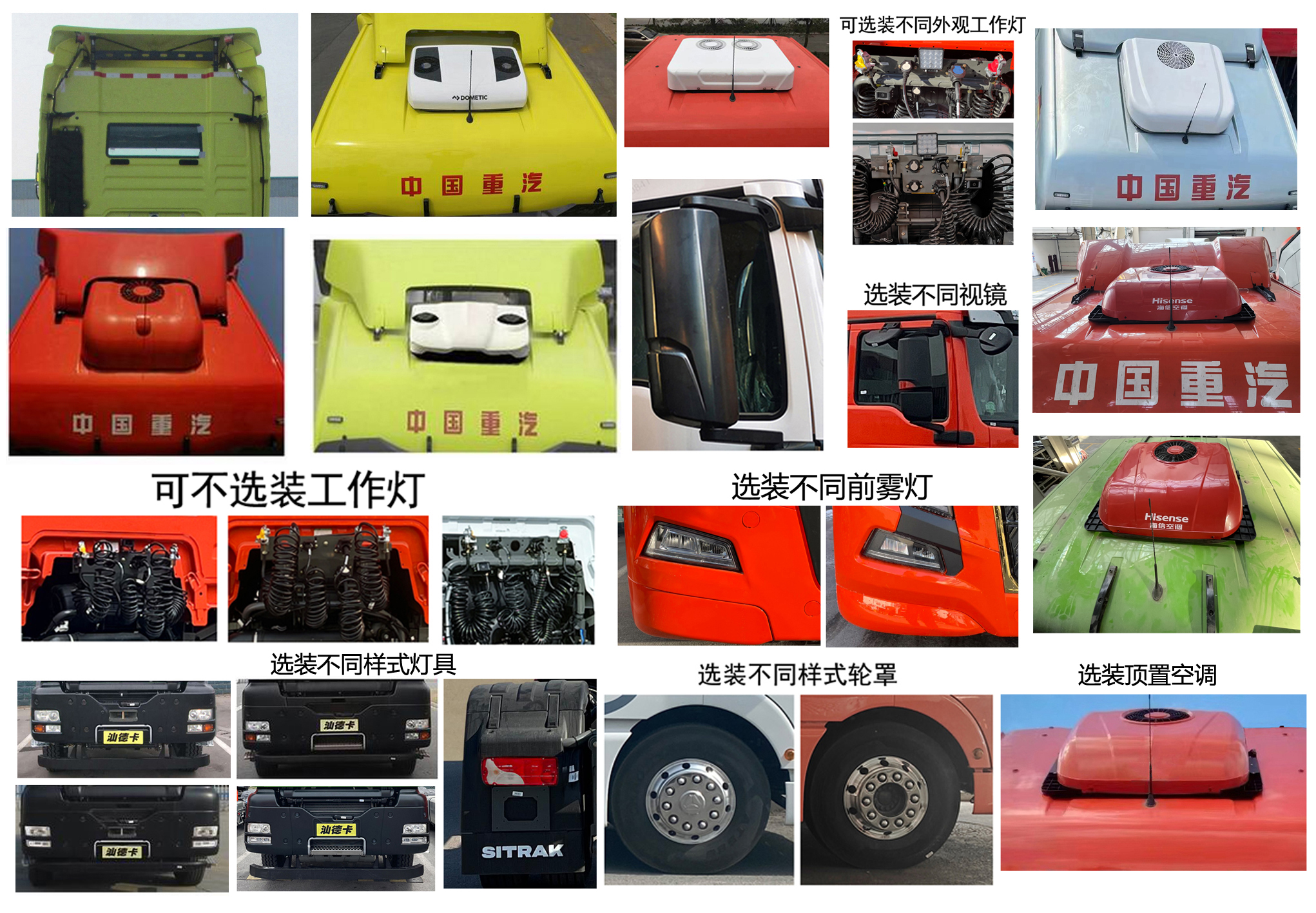 ZZ4256V324MF1B 汕德卡牌445马力后双桥,后八轮柴油国六牵引汽车图片