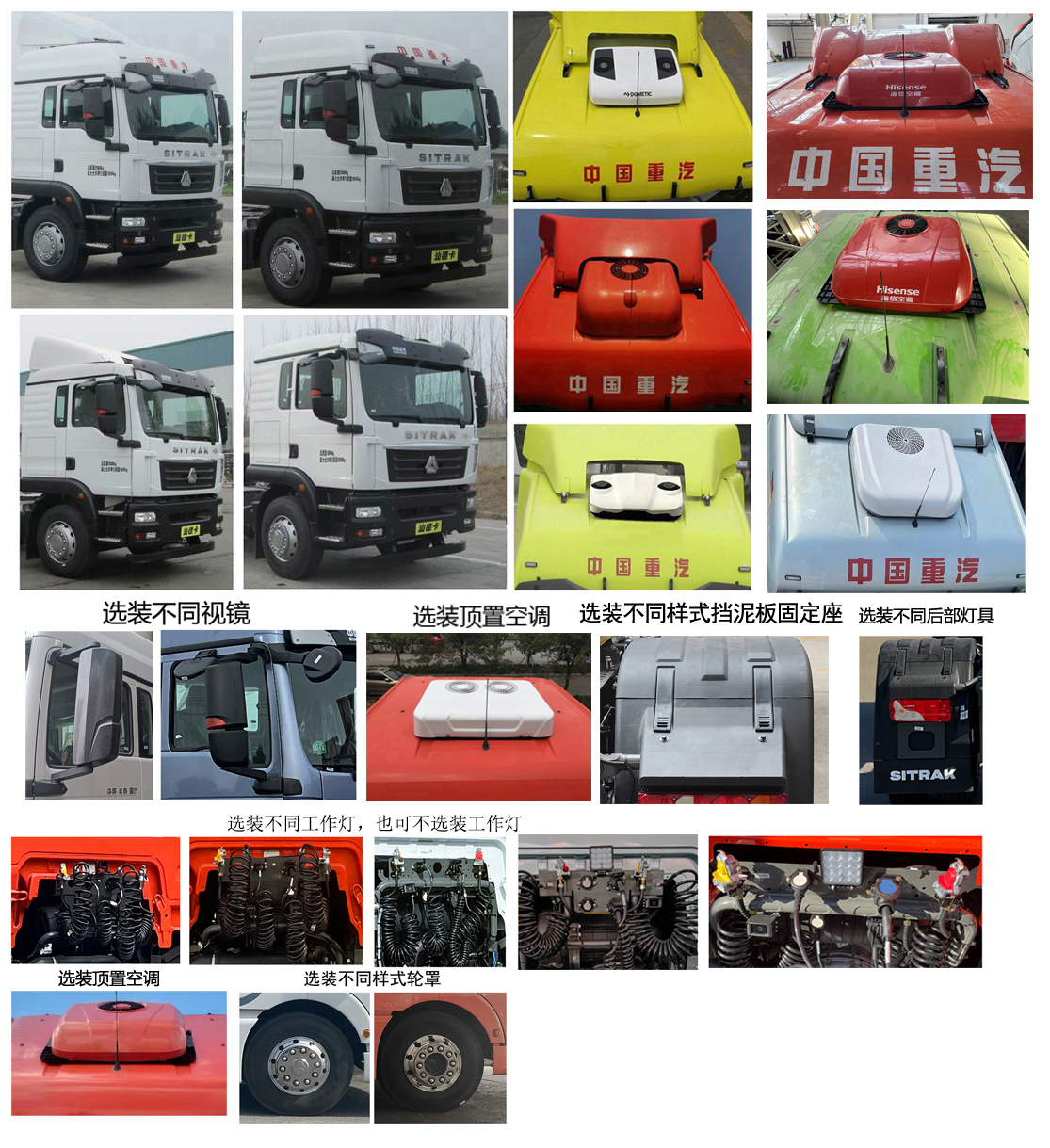 ZZ4186N381GF1L 汕德卡牌294马力单桥LNG国六牵引汽车图片