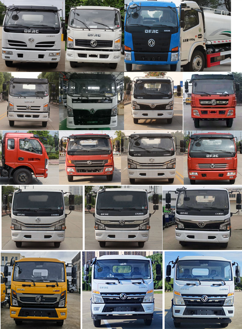 楚勝牌CSC5125GPS6綠化噴灑車公告圖片