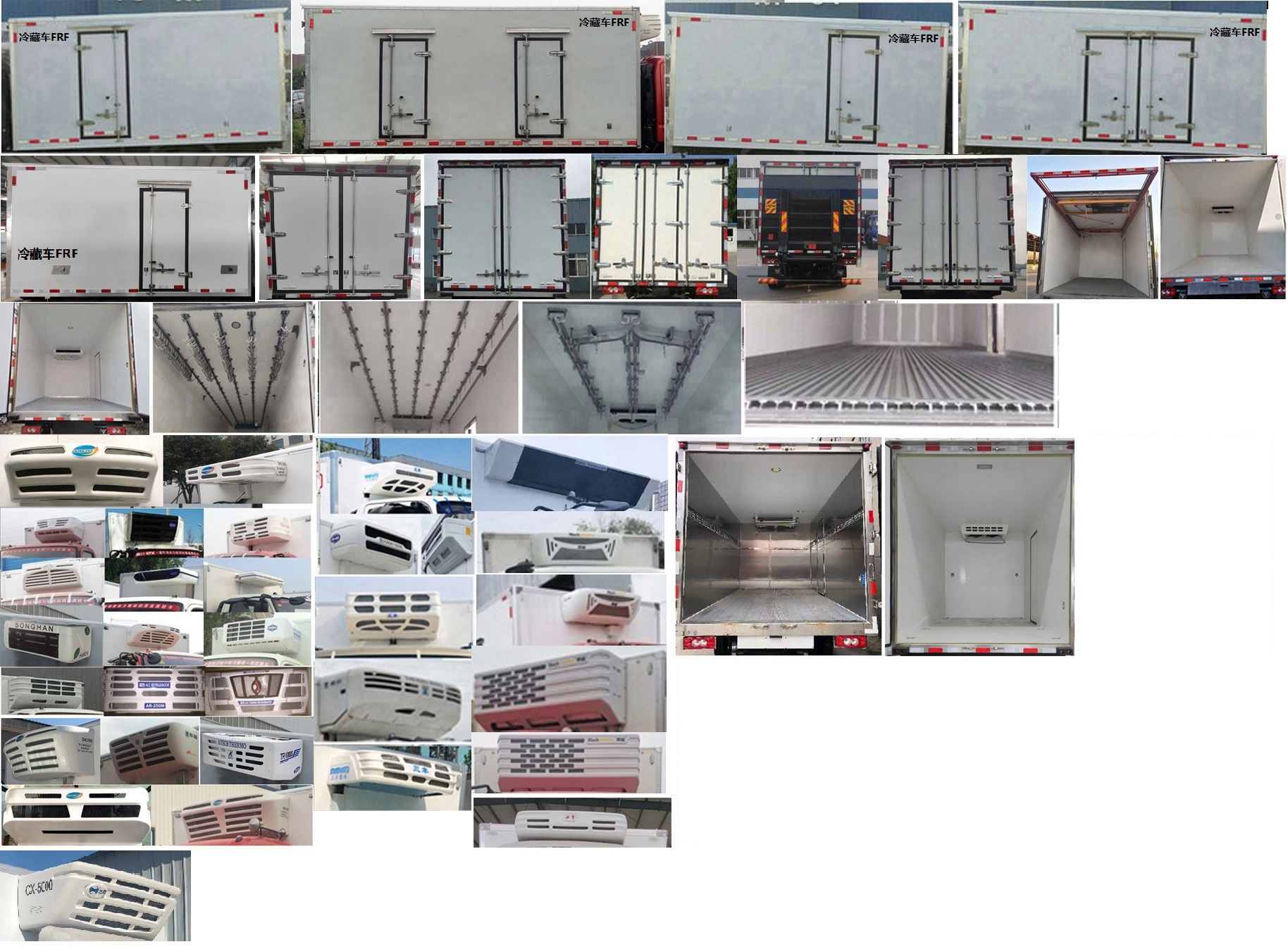 福田牌BJ5048XLC8JEA-AB2冷藏車公告圖片