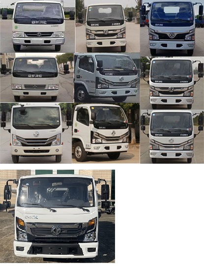 東風(fēng)牌EQ5073ZYSS6壓縮式垃圾車公告圖片