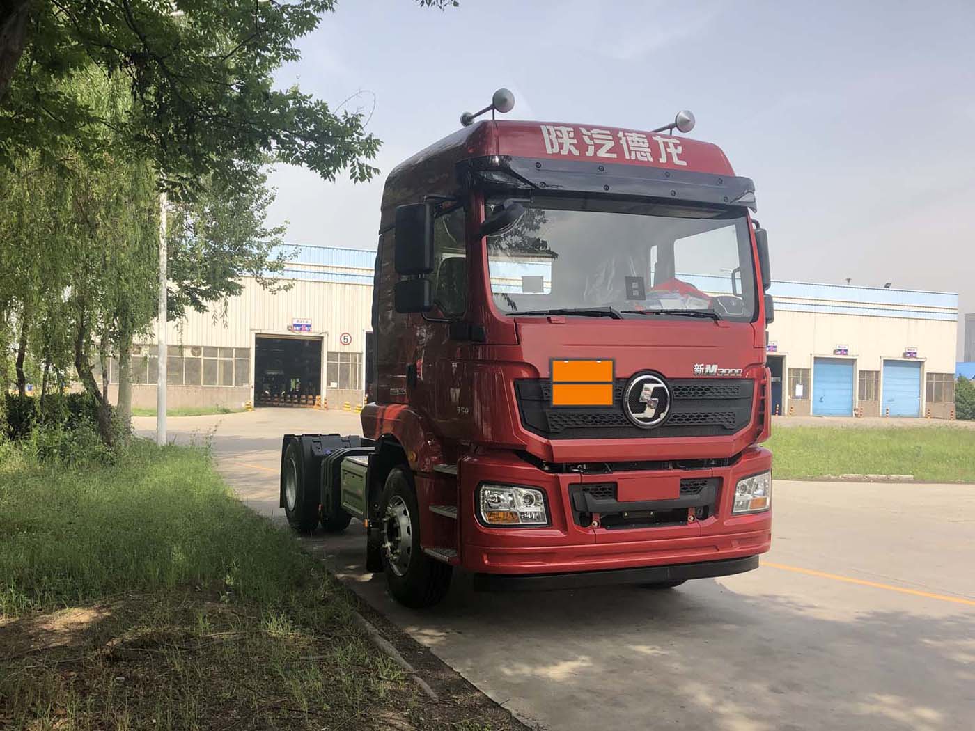 陕汽牌SX4189MB1WQ1危险品牵引汽车公告图片