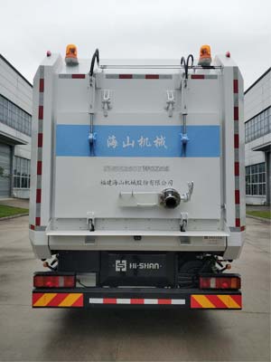 海山飓风牌FHS5250TWQZE6道路污染清除车公告图片