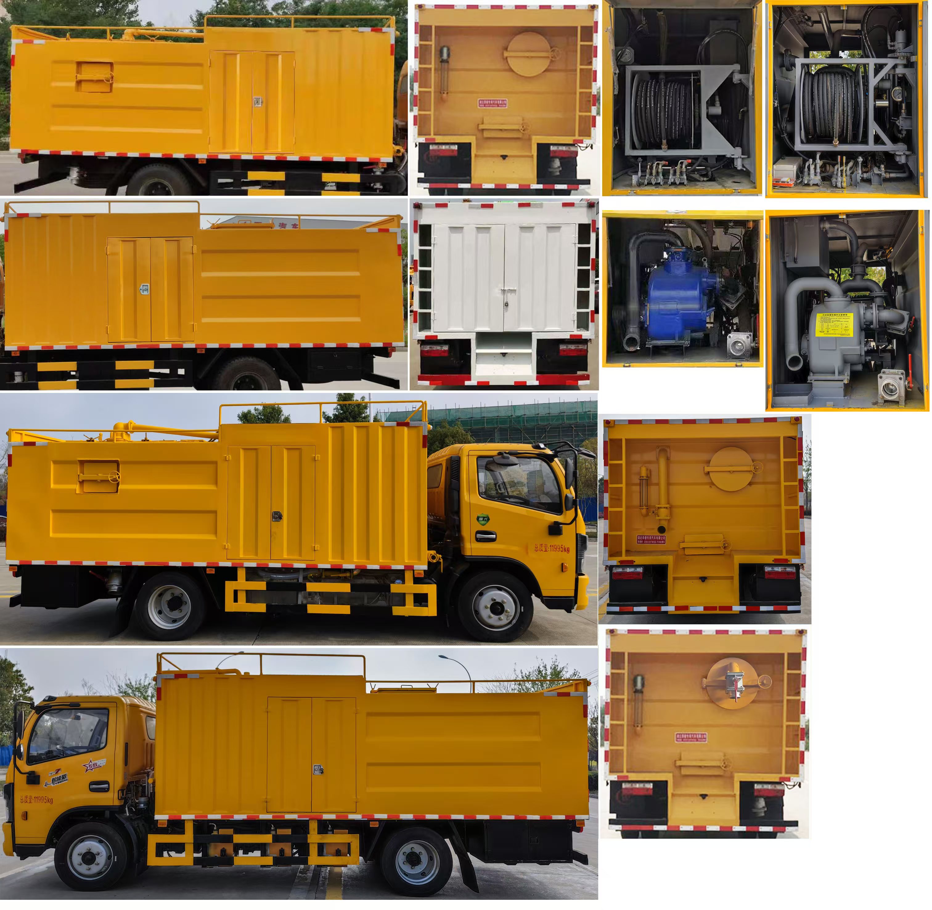 東風(fēng)股份多利卡D7 SDS5120TWCE6污水處理車(chē)公告圖片