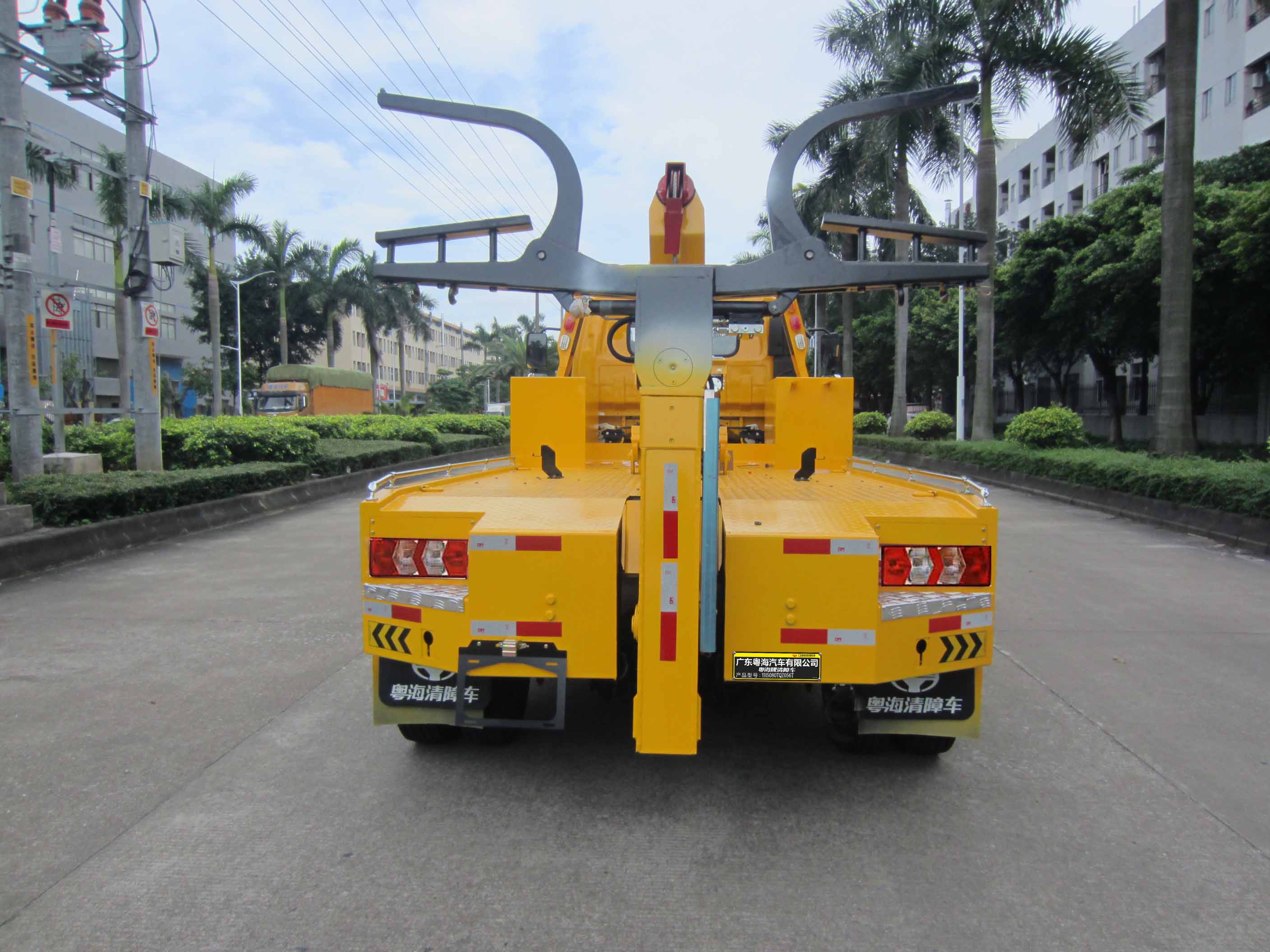 粵海牌YH5080TQZ056T清障車公告圖片