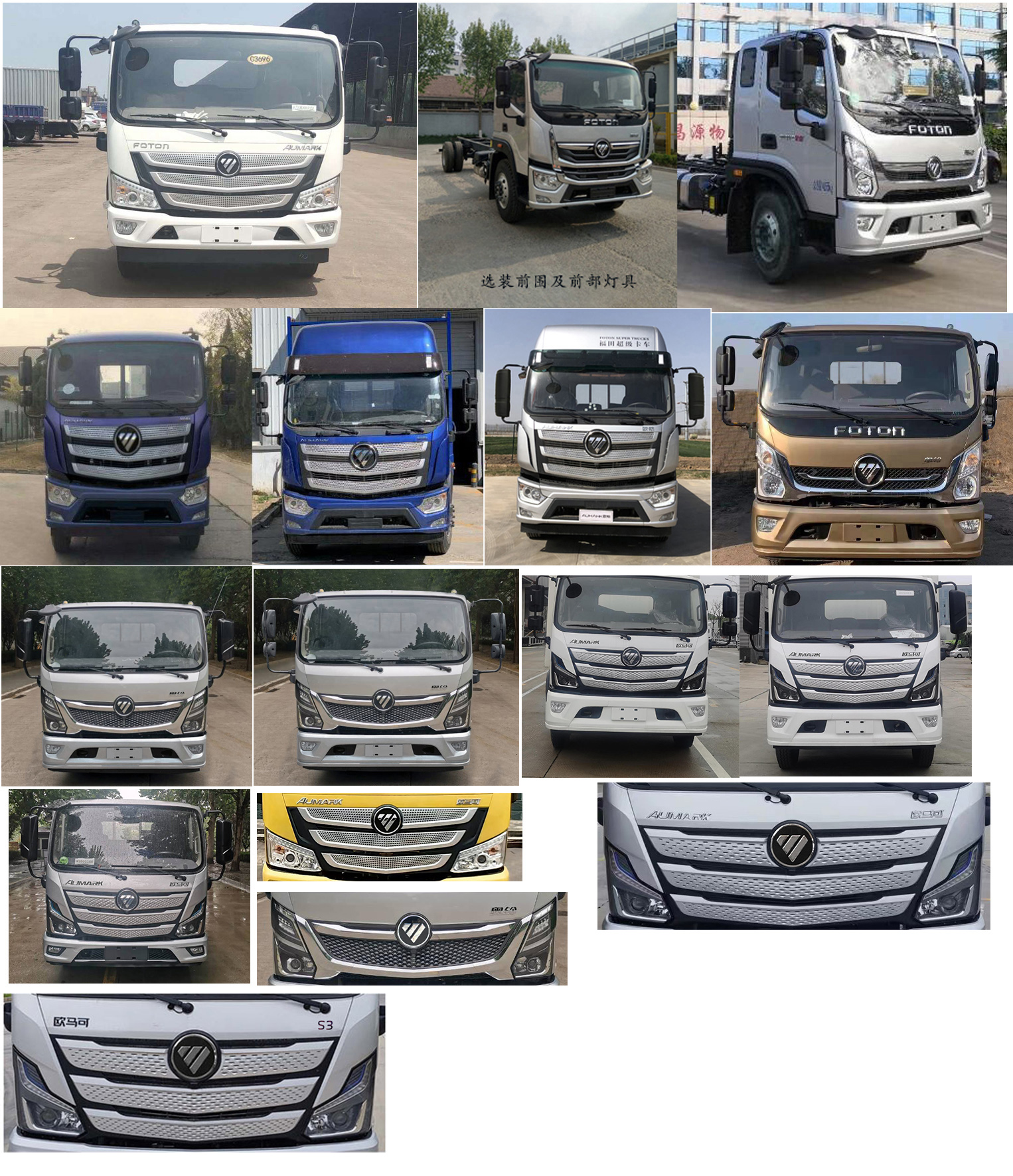 BJ1148VKPEG-AD1 福田牌156马力单桥柴油6.2米国六载货汽车图片