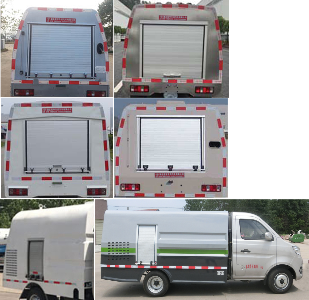 虹宇牌HYS5031TYHS6路面养护车公告图片