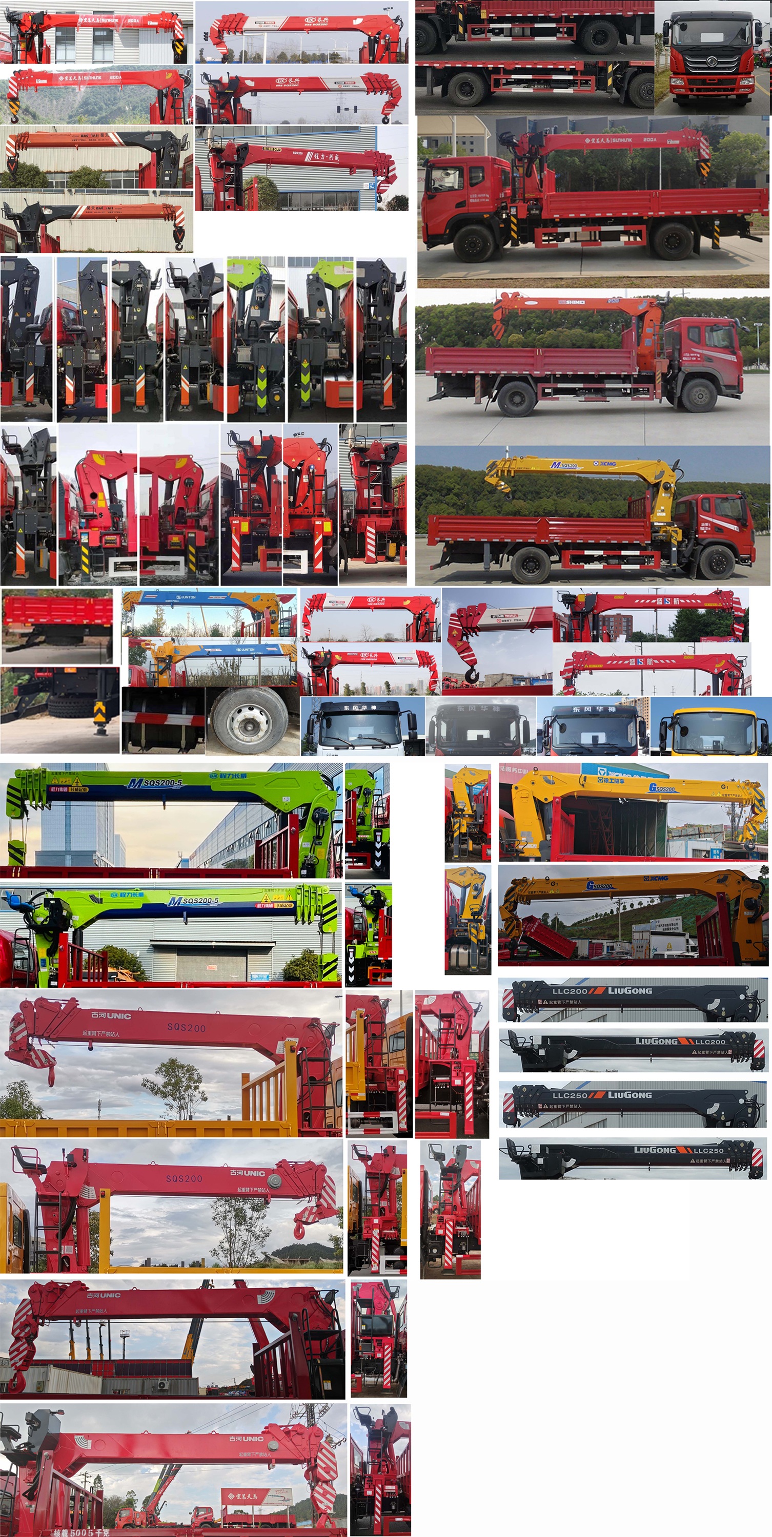 東風(fēng)牌EQ5180JSQL6D隨車(chē)起重運(yùn)輸車(chē)公告圖片