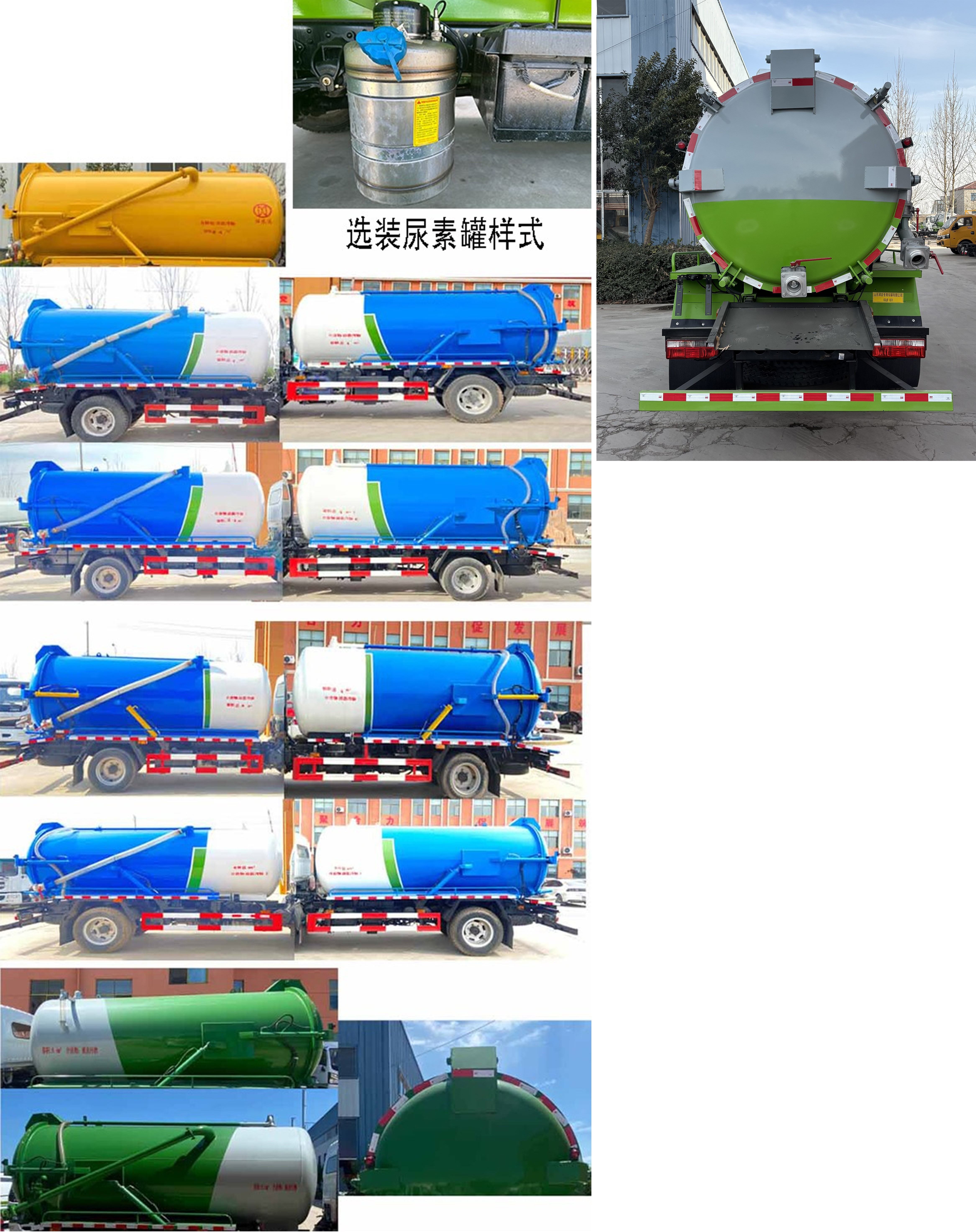 祥农达牌SGW5120GXWF吸污车公告图片