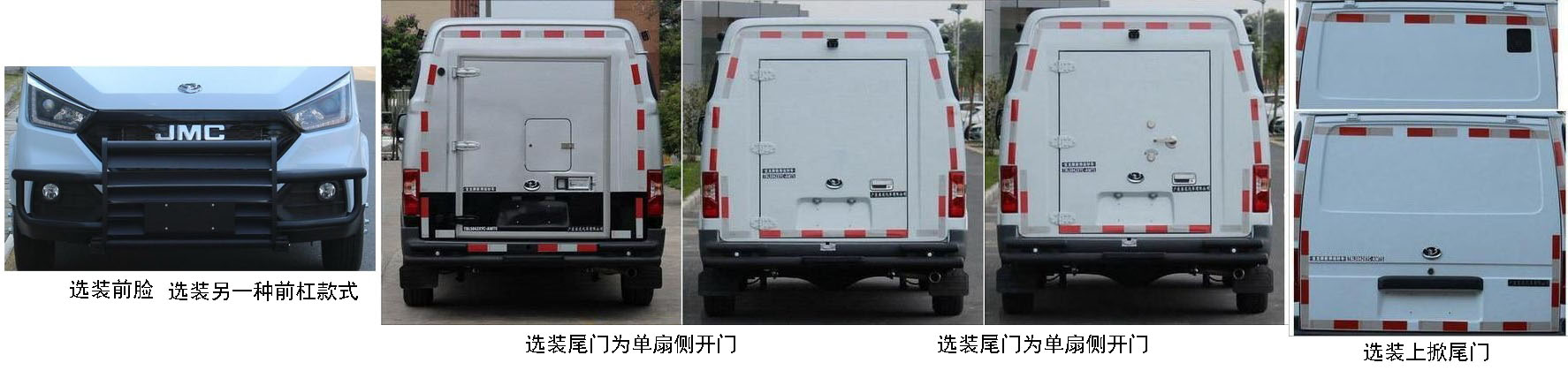 宝龙牌TBL5042XYC-AMT5防弹运钞车公告图片