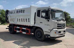 压缩式对接垃圾车