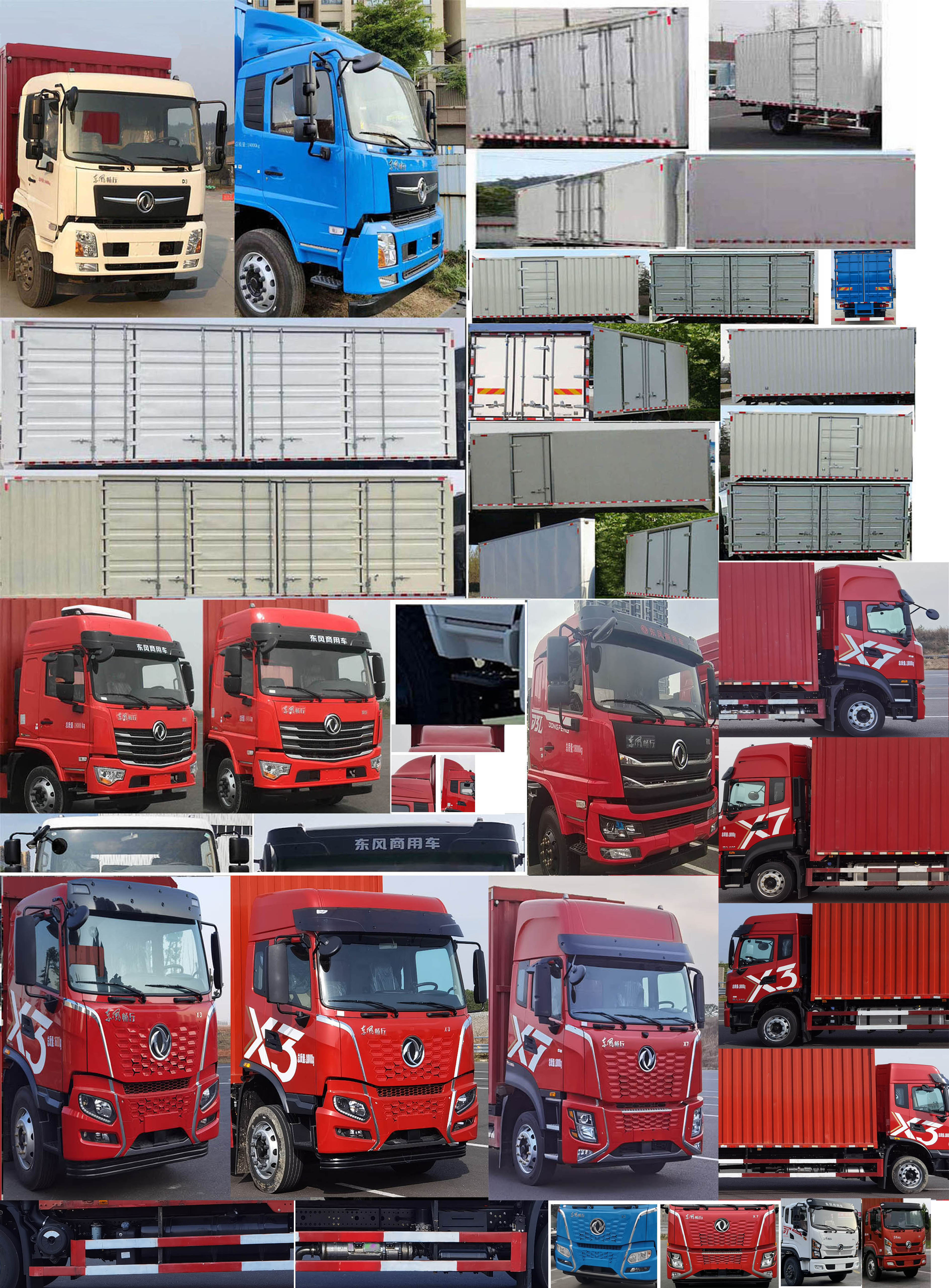 東風(fēng)牌DFV5183XXYGP6D廂式運輸車公告圖片