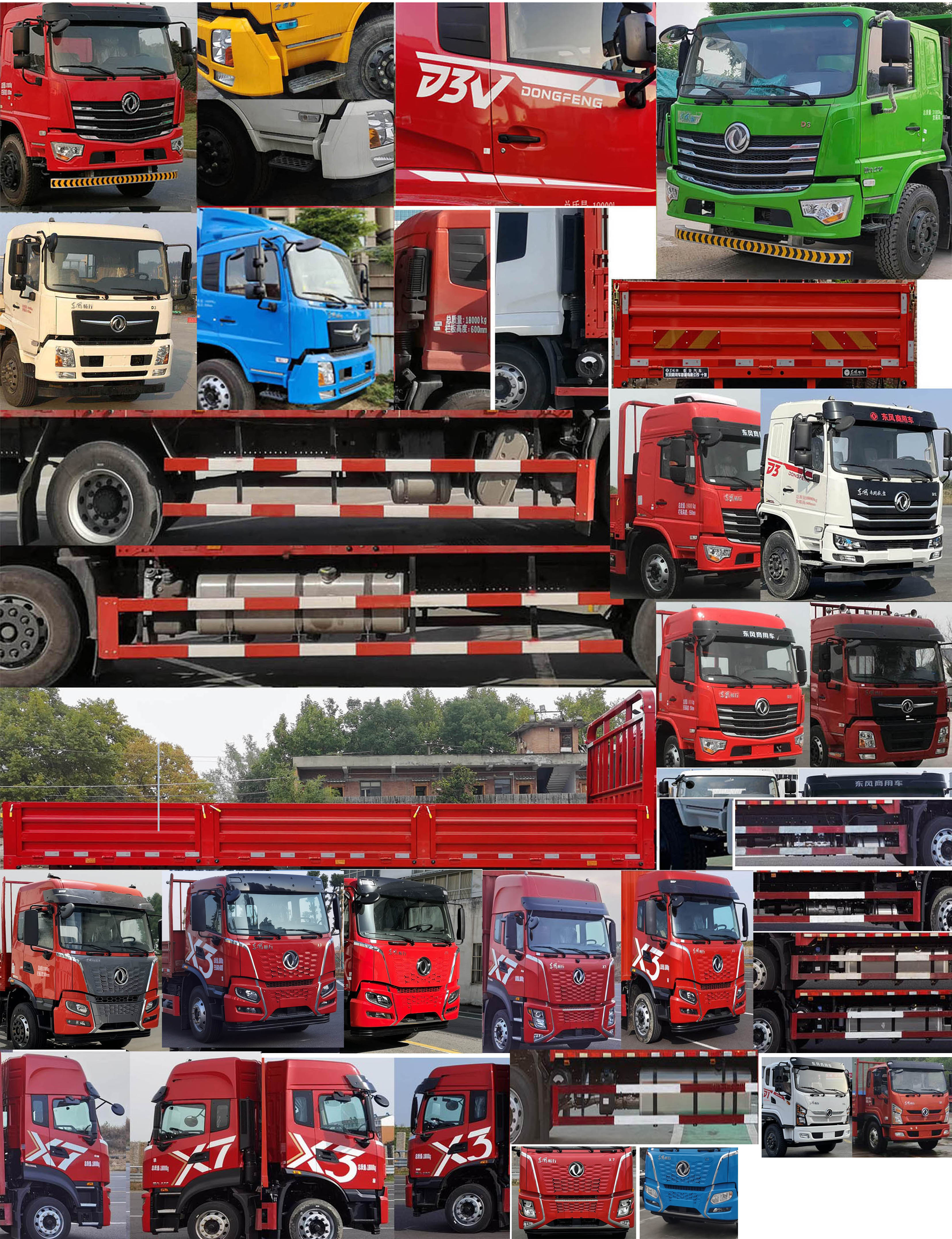 DFV1183GP6D 东风牌230马力单桥柴油6.8米国六载货汽车图片