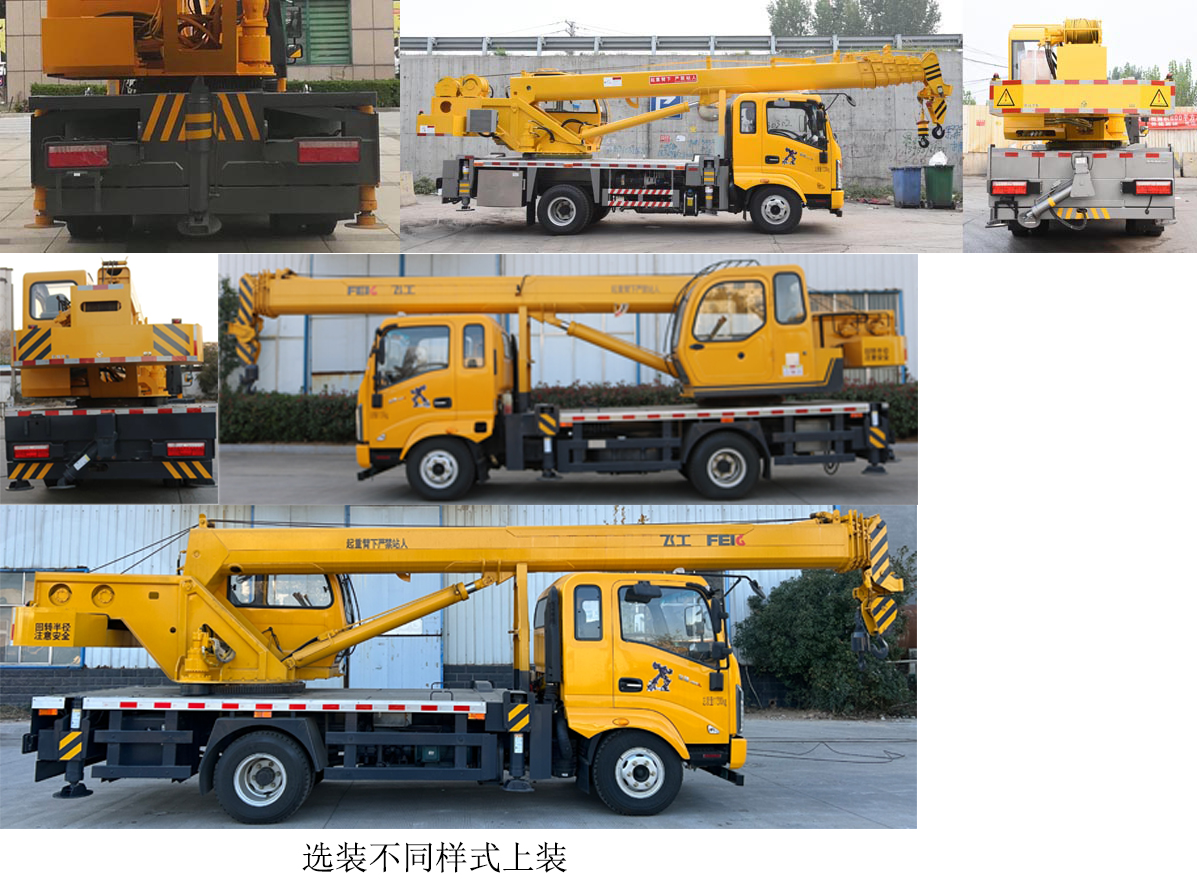 歐鈴牌ZB5110JQZJPD9L汽車(chē)起重機(jī)公告圖片