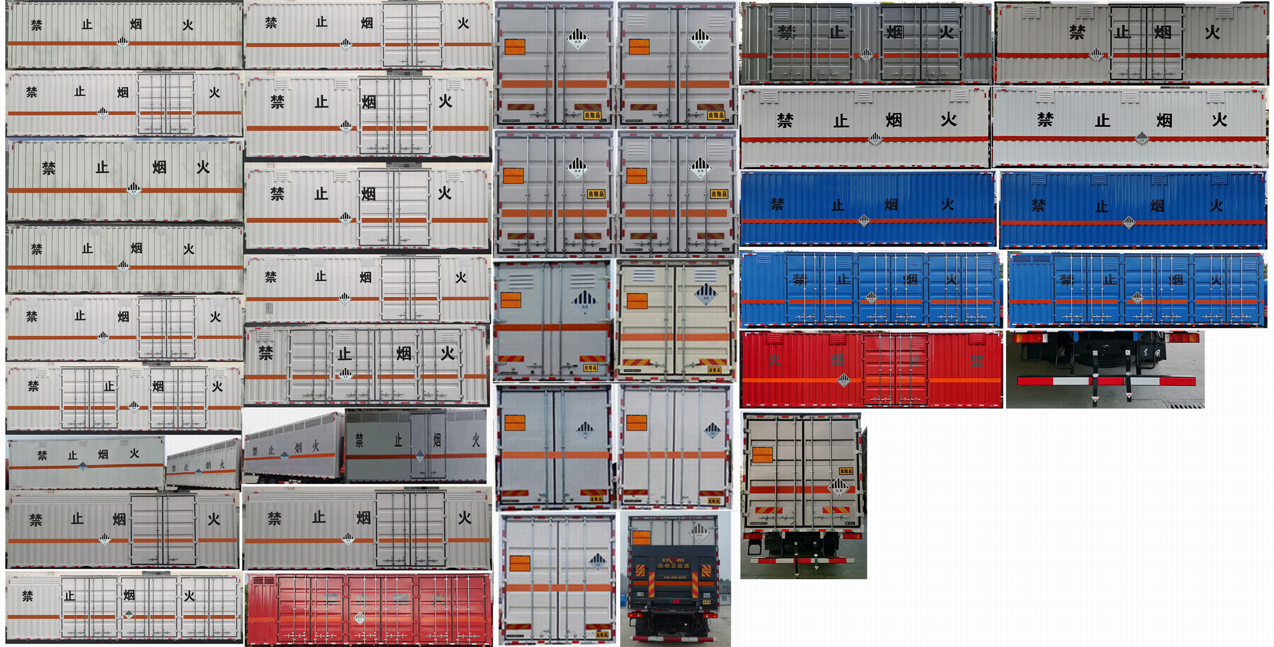 東風(fēng)牌DFH5260XZWBX2雜項(xiàng)危險(xiǎn)物品廂式運(yùn)輸車公告圖片