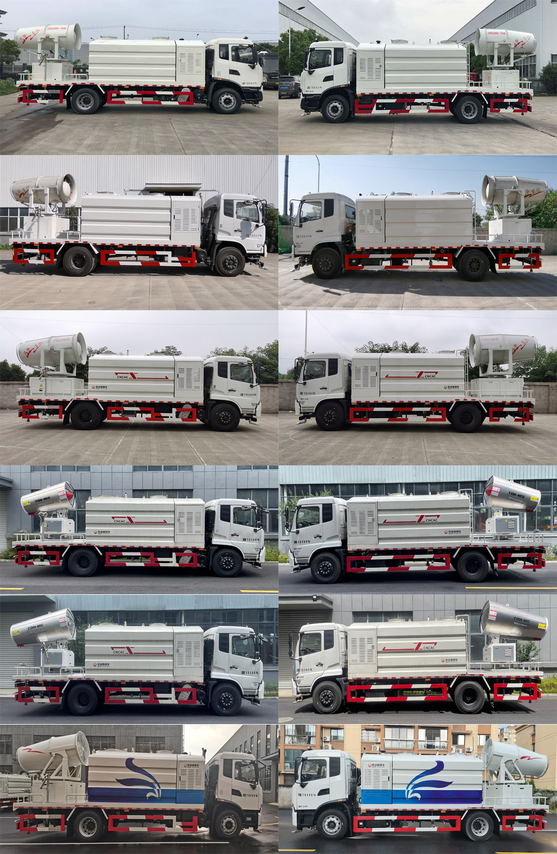 中汽牌ZQZ5180TDYD6多功能抑尘车公告图片