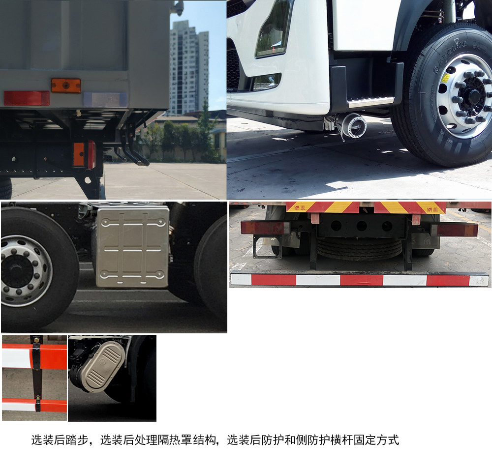 东风牌DFH5320XZWDX2杂项危险物品厢式运输车公告图片