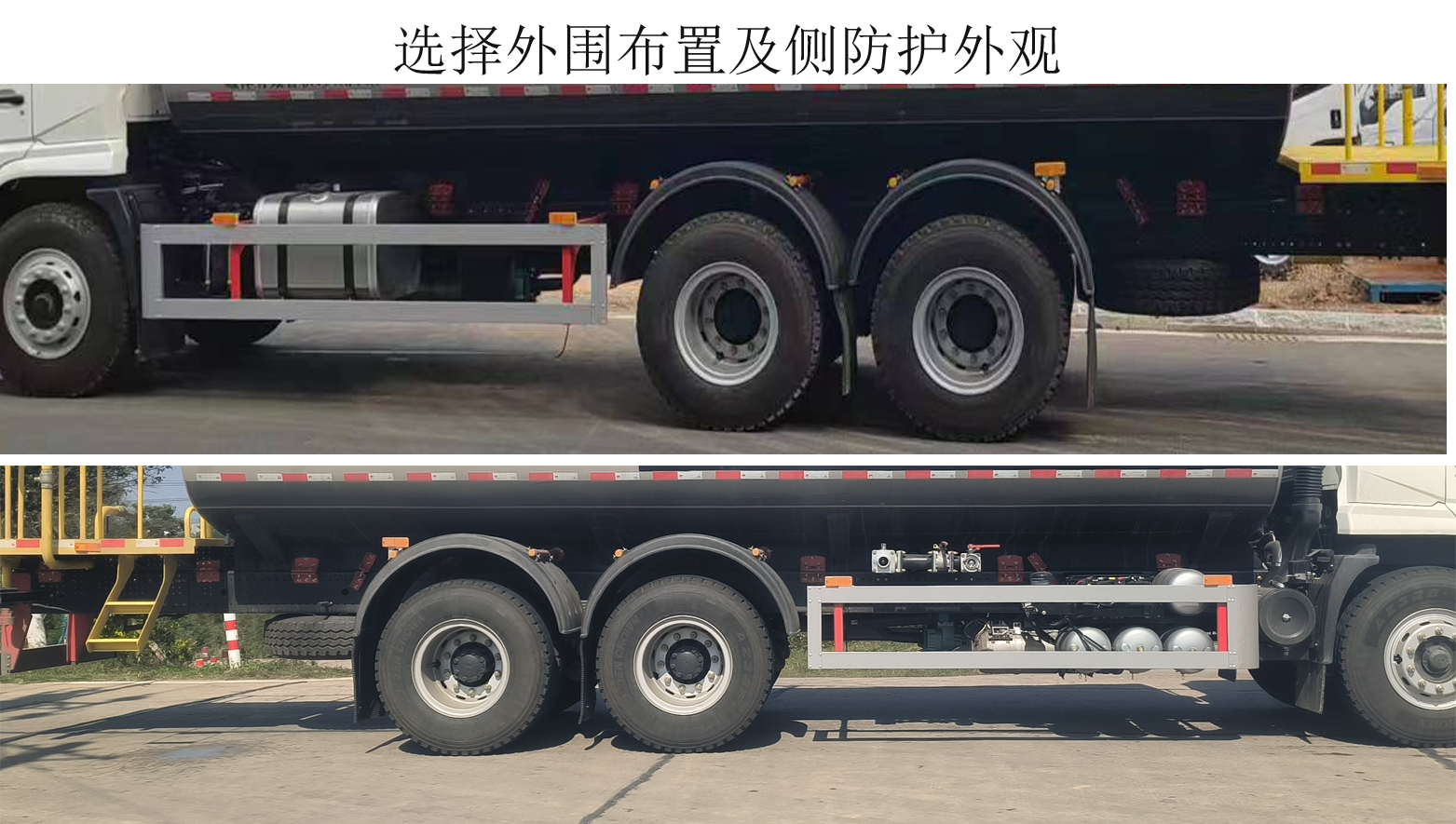 绿化喷洒车图片
