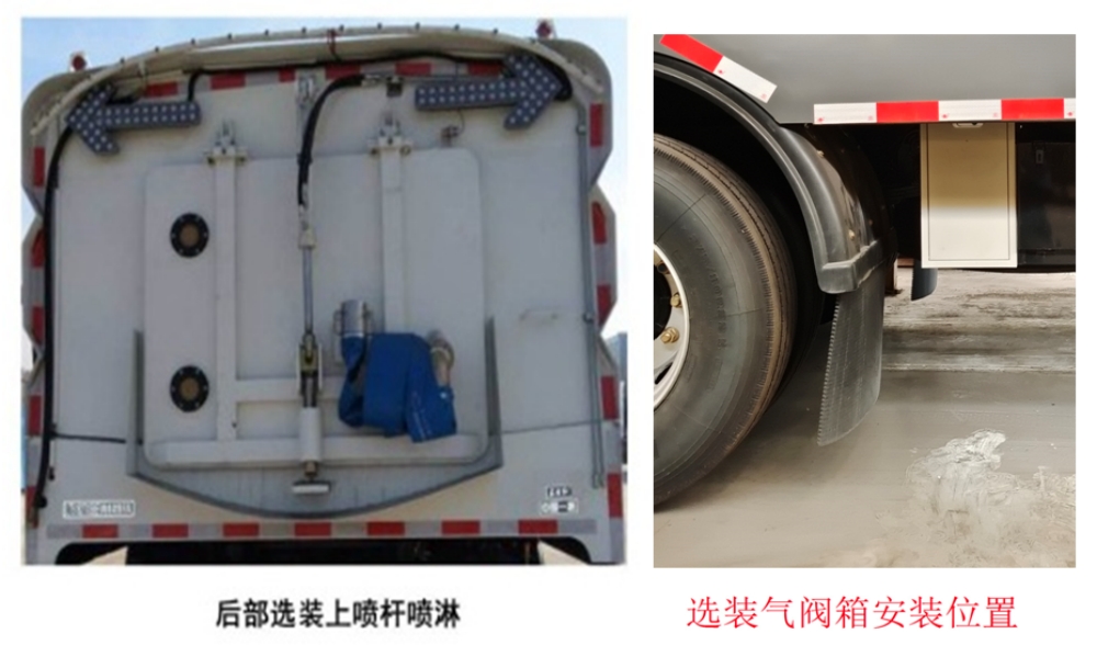 洗扫车图片