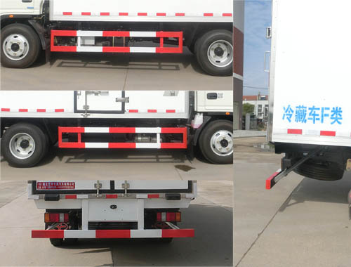 虹宇牌HYS5041XLCJ6冷藏車公告圖片