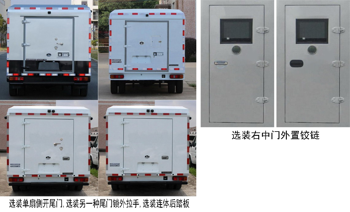 宝龙牌TBL5048XYC-AMA防弹运钞车公告图片